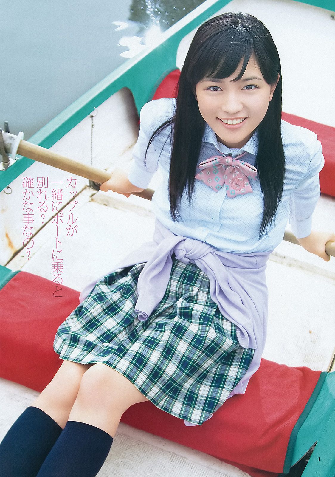川口春奈 杉本有美 [Weekly Young Jump] 2012年No.18 写真杂志_第5张