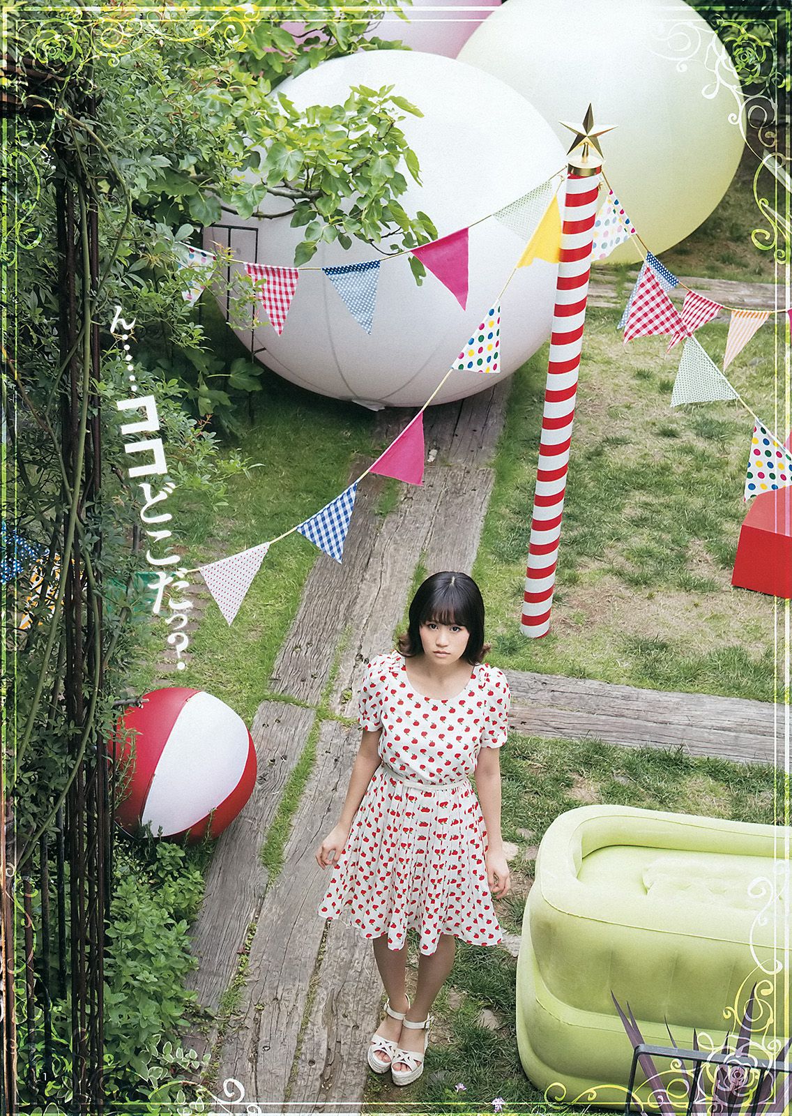 前田敦子 ももいろクローバーZ [Weekly Young Jump] 2012年No.30 写真杂志_第2张
