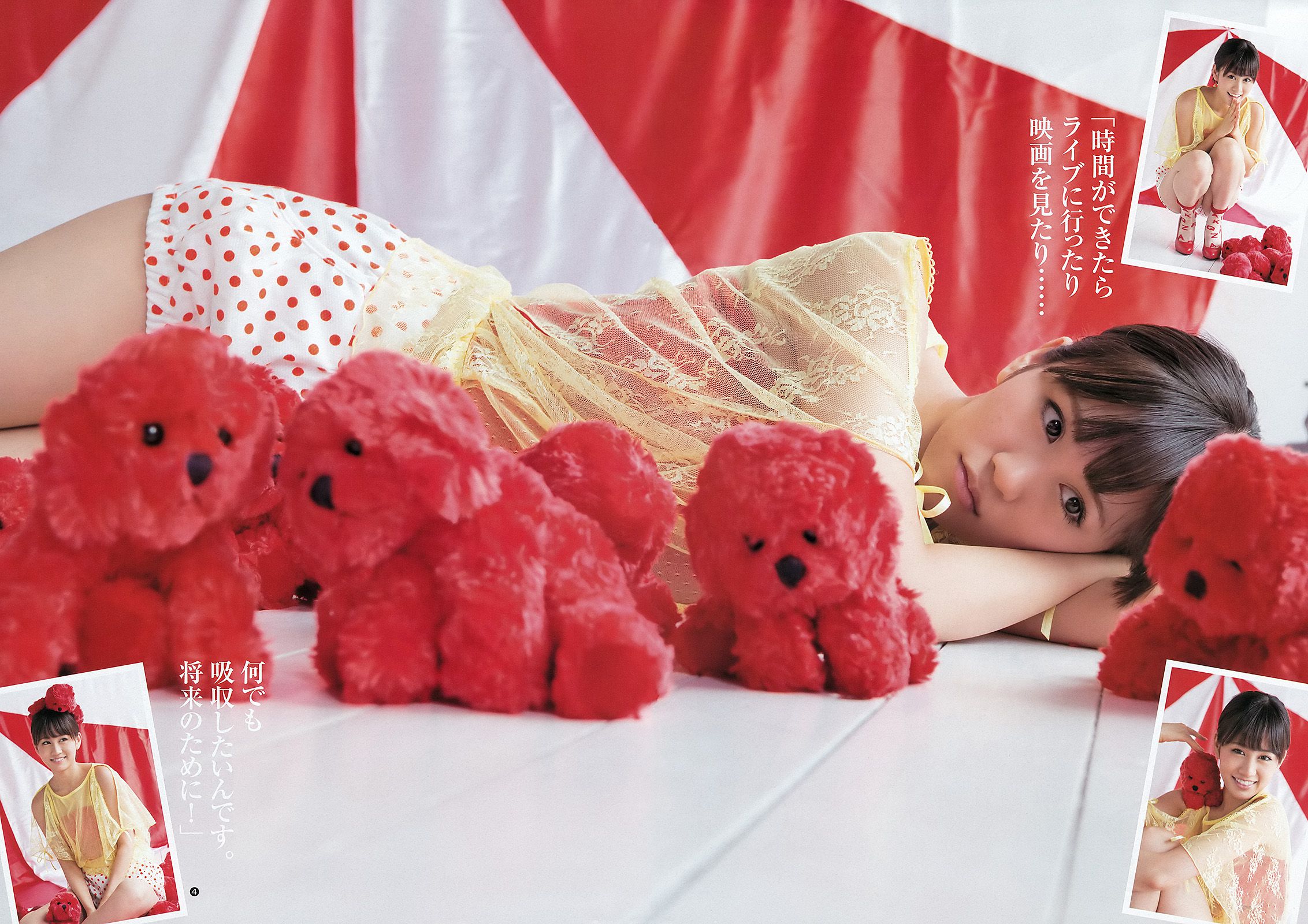 前田敦子 ももいろクローバーZ [Weekly Young Jump] 2012年No.30 写真杂志_第5张