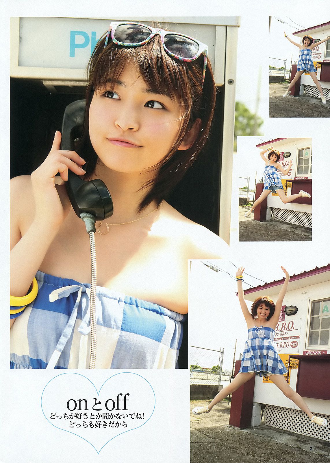 岡本玲 藤原令子 日南響子 [Weekly Young Jump] 2012年No.31 写真杂志_第3张