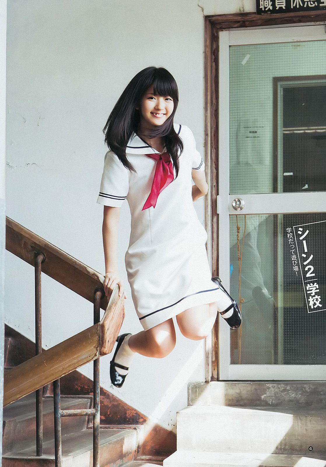 鈴木愛理 モーニング娘。 スマイレージ [Weekly Young Jump] 2012年No.39 写真杂志_第5张
