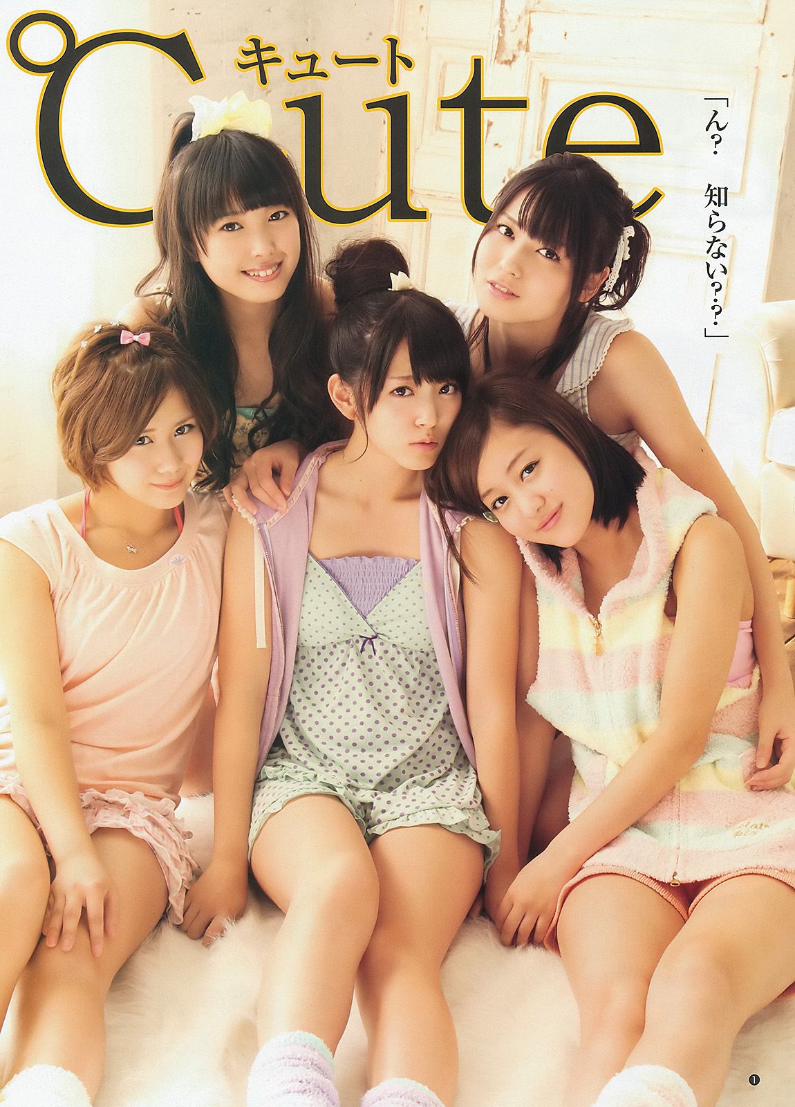 ℃-ute 篠田麻里子 市川由衣 [Weekly Young Jump] 2012年No.53 写真杂志_第2张
