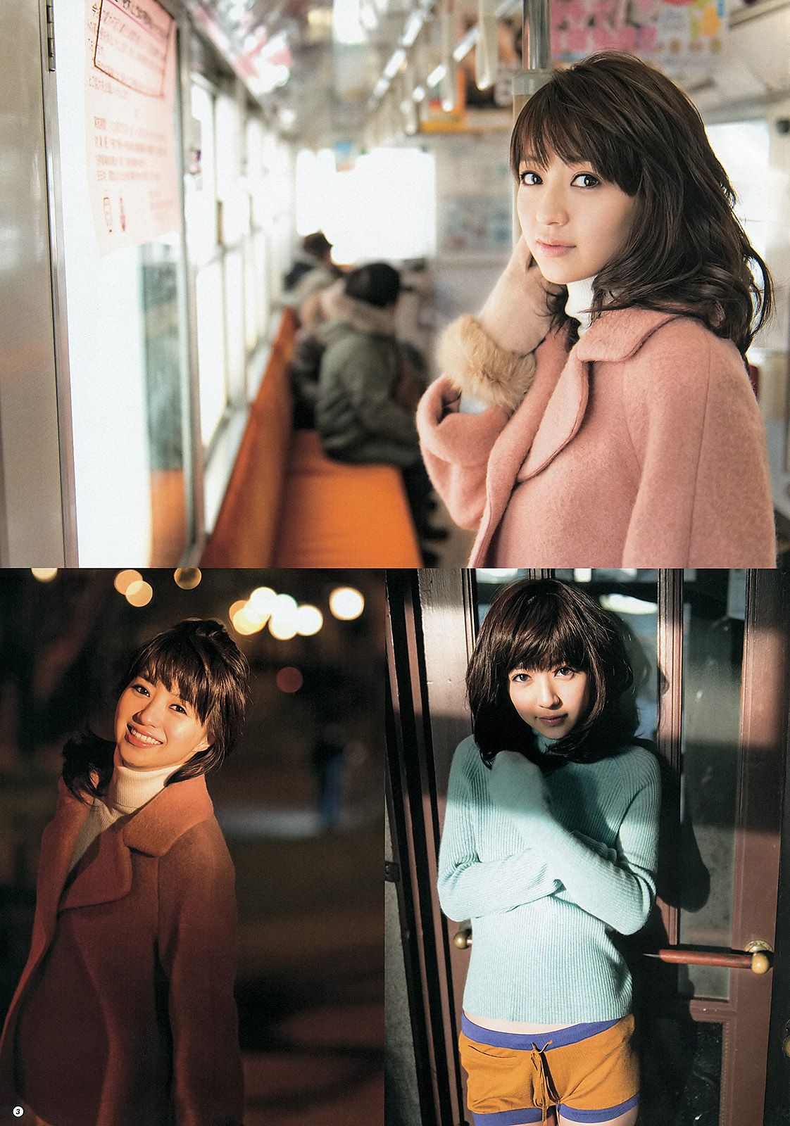 逢沢りな HKT48 [Weekly Young Jump] 2013年No.16 写真杂志_第4张