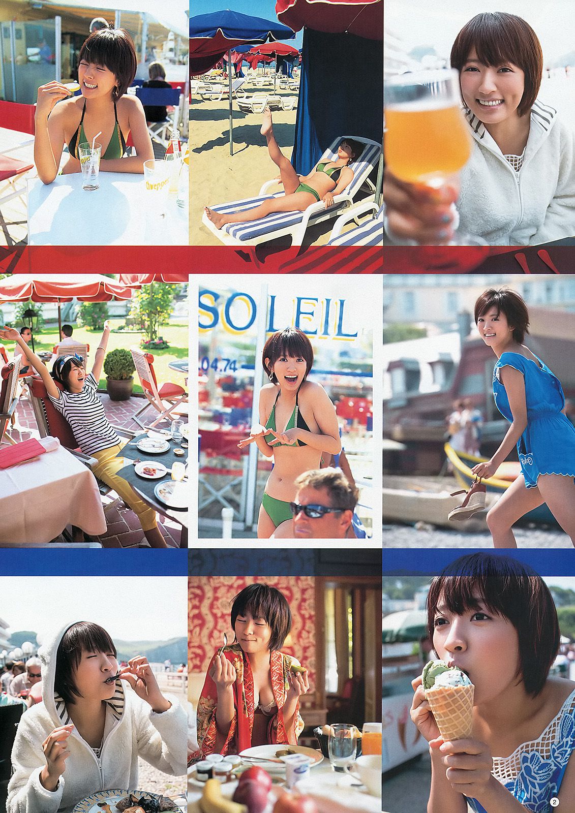 夏菜 木元みずき [Weekly Young Jump] 2013年No.41 写真杂志_第3张