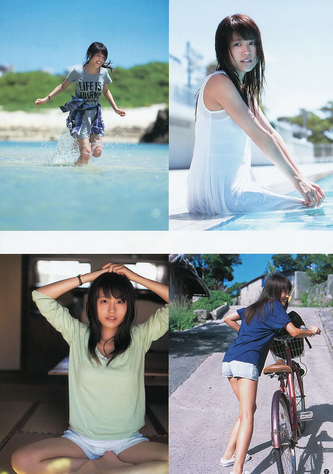 有村架純 星名美津紀 篠崎彩奈 [Weekly Young Jump] 2013年No.49 写真杂志_第3张