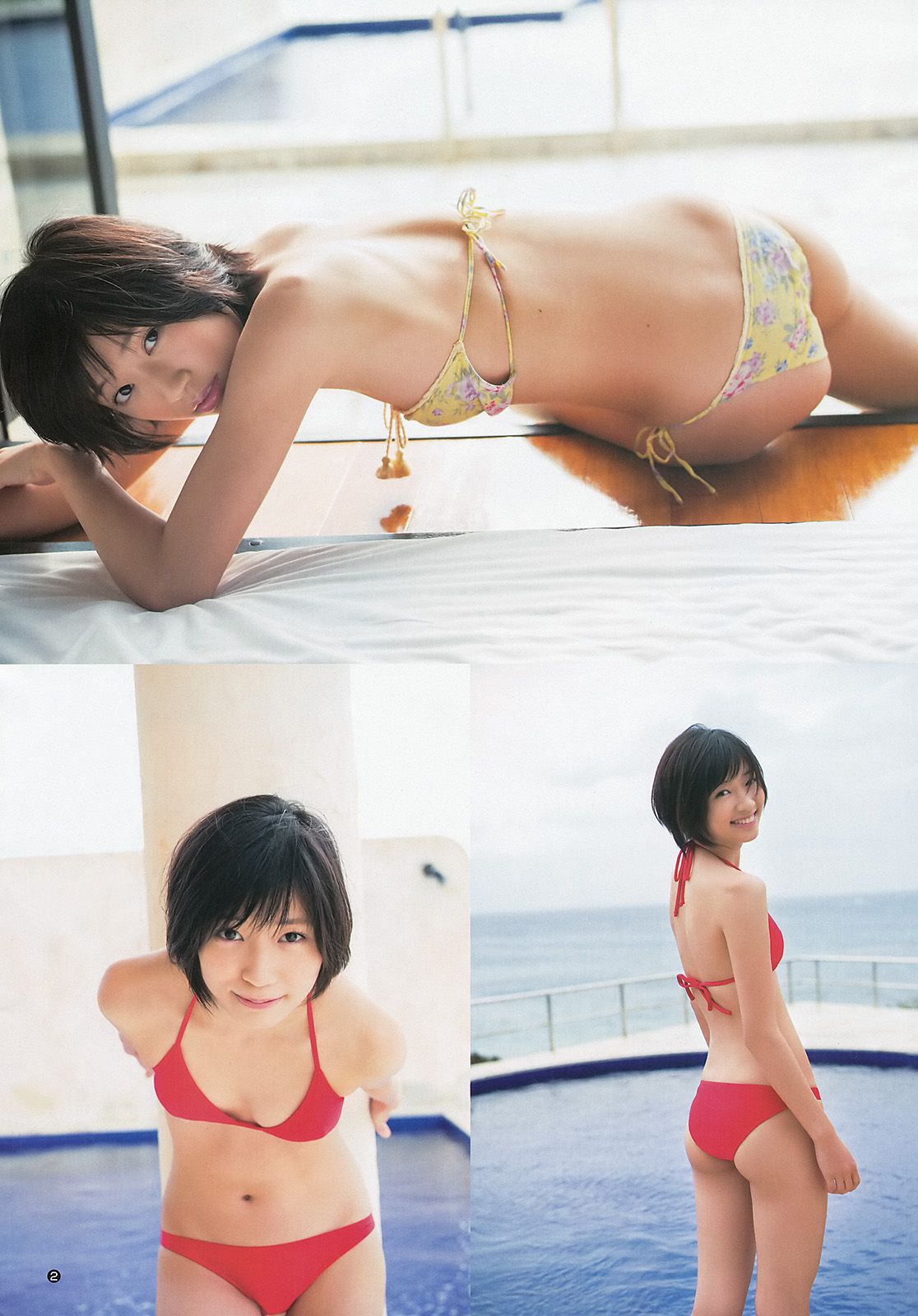 相楽樹 糸山千恵 優希美青 [Weekly Young Jump] 2013年No.50 写真杂志_第3张