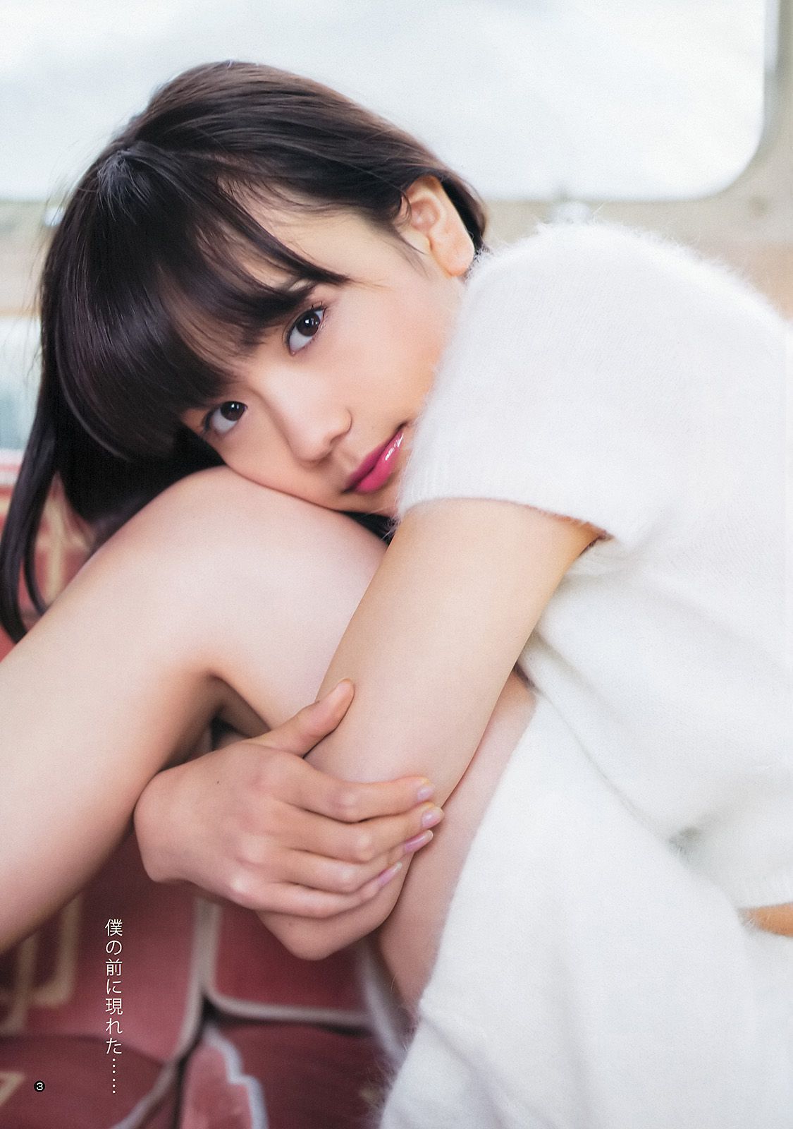 松井愛莉 舞川あや おのののか [Weekly Young Jump] 2014年No.02 写真杂志_第4张