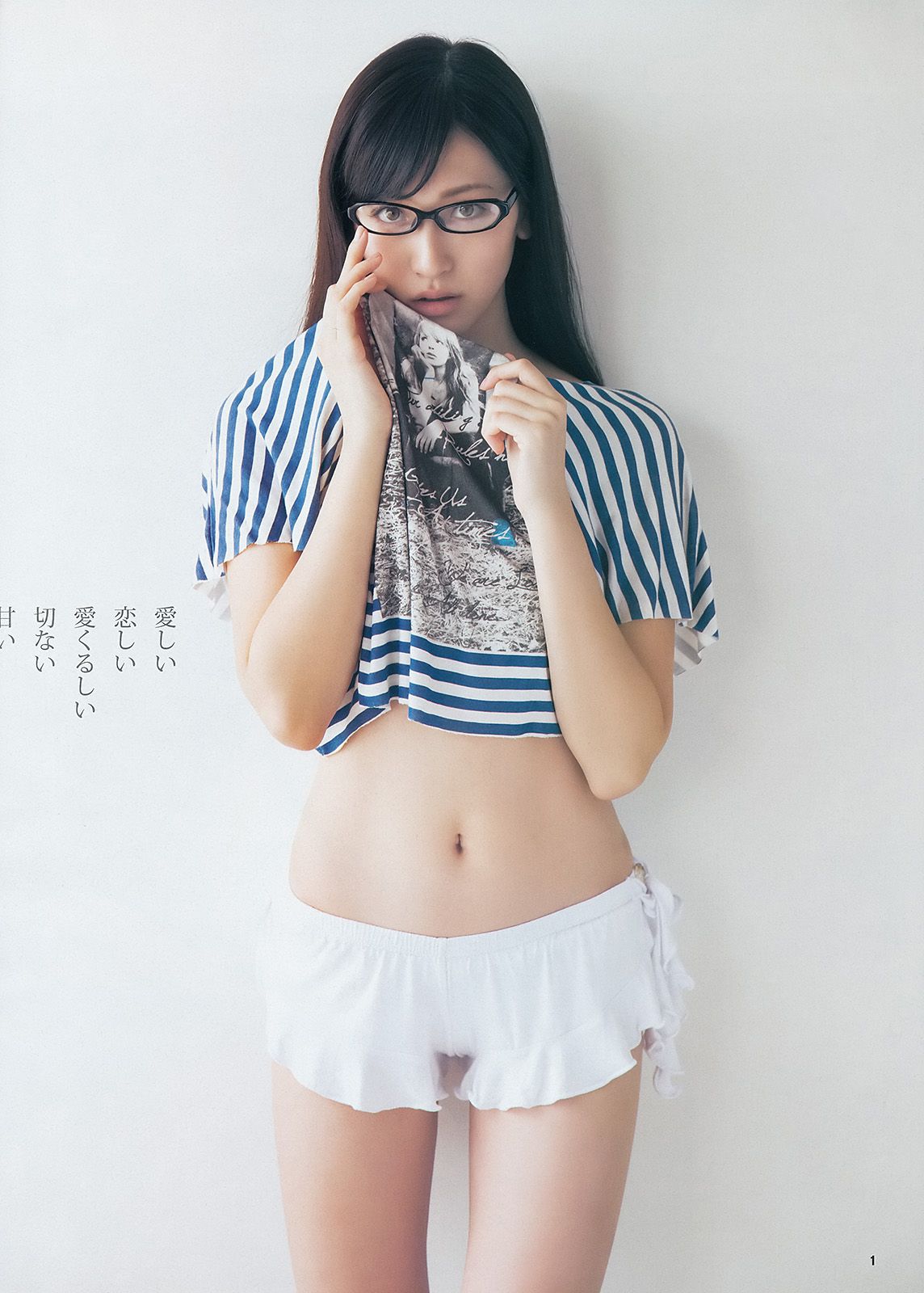 横山ルリカ 奥村真友里 富永美杜 [Weekly Young Jump] 2014年No.03 写真杂志_第2张