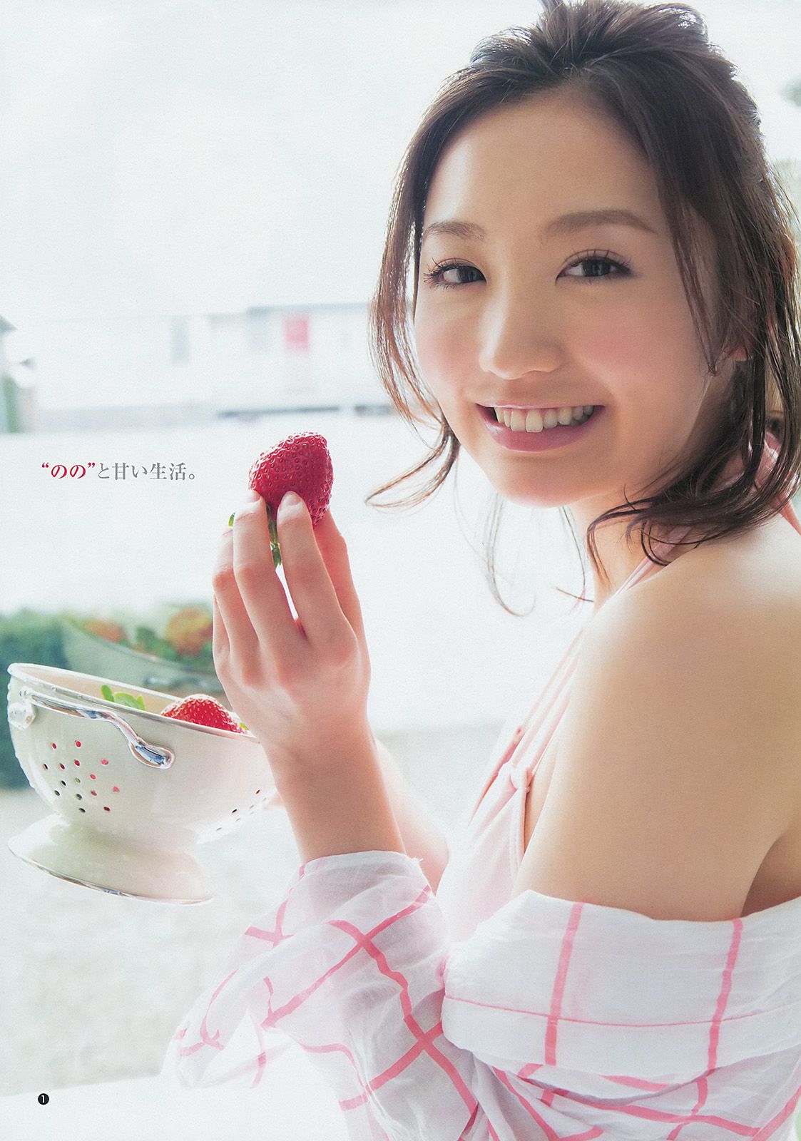 おのののか 志田友美 [Weekly Young Jump] 2014年No.12 写真杂志_第2张