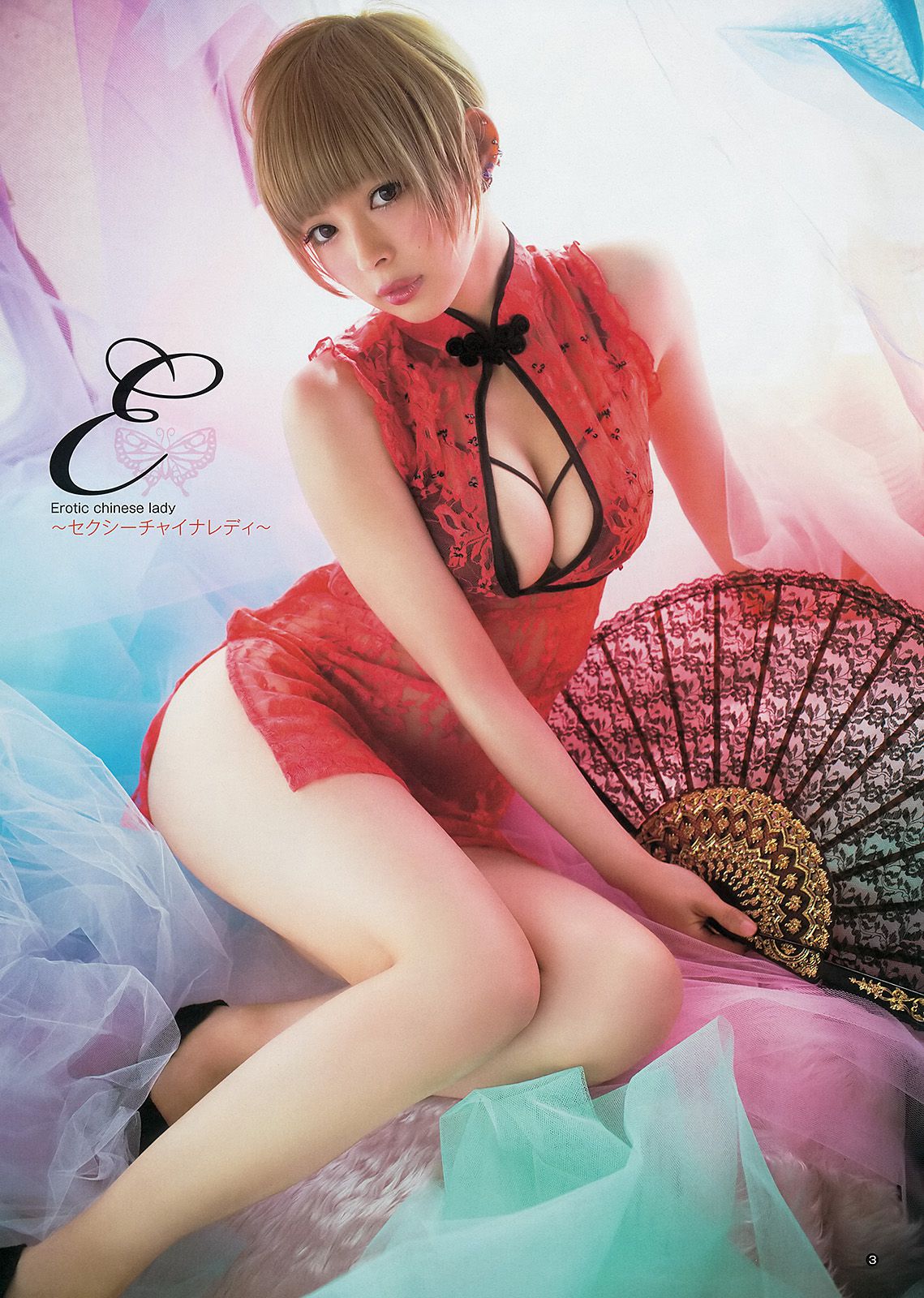 最上もが 舞川あや 糸山千恵 [Weekly Young Jump] 2014年No.15 写真杂志_第4张