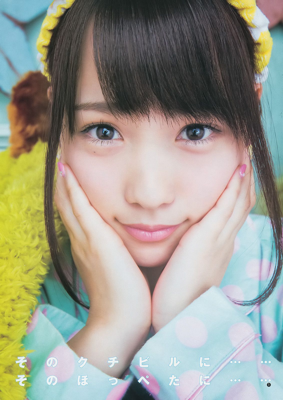 川栄李奈 橋本真帆 高嶋菜七 [Weekly Young Jump] 2014年No.28 写真杂志_第2张