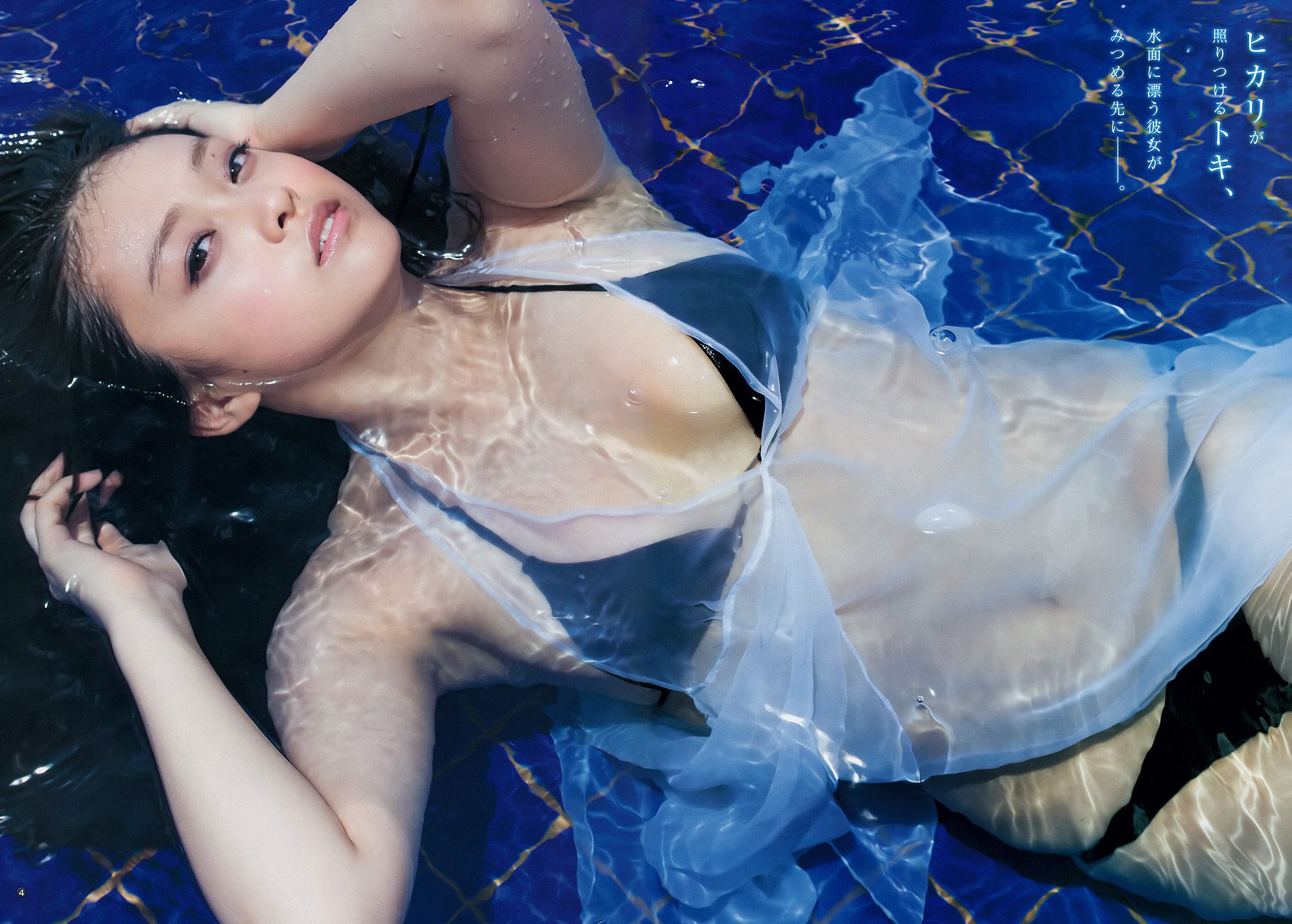 山地まり 葉月ゆめ [Weekly Young Jump] 2014年No.34 写真杂志_第5张
