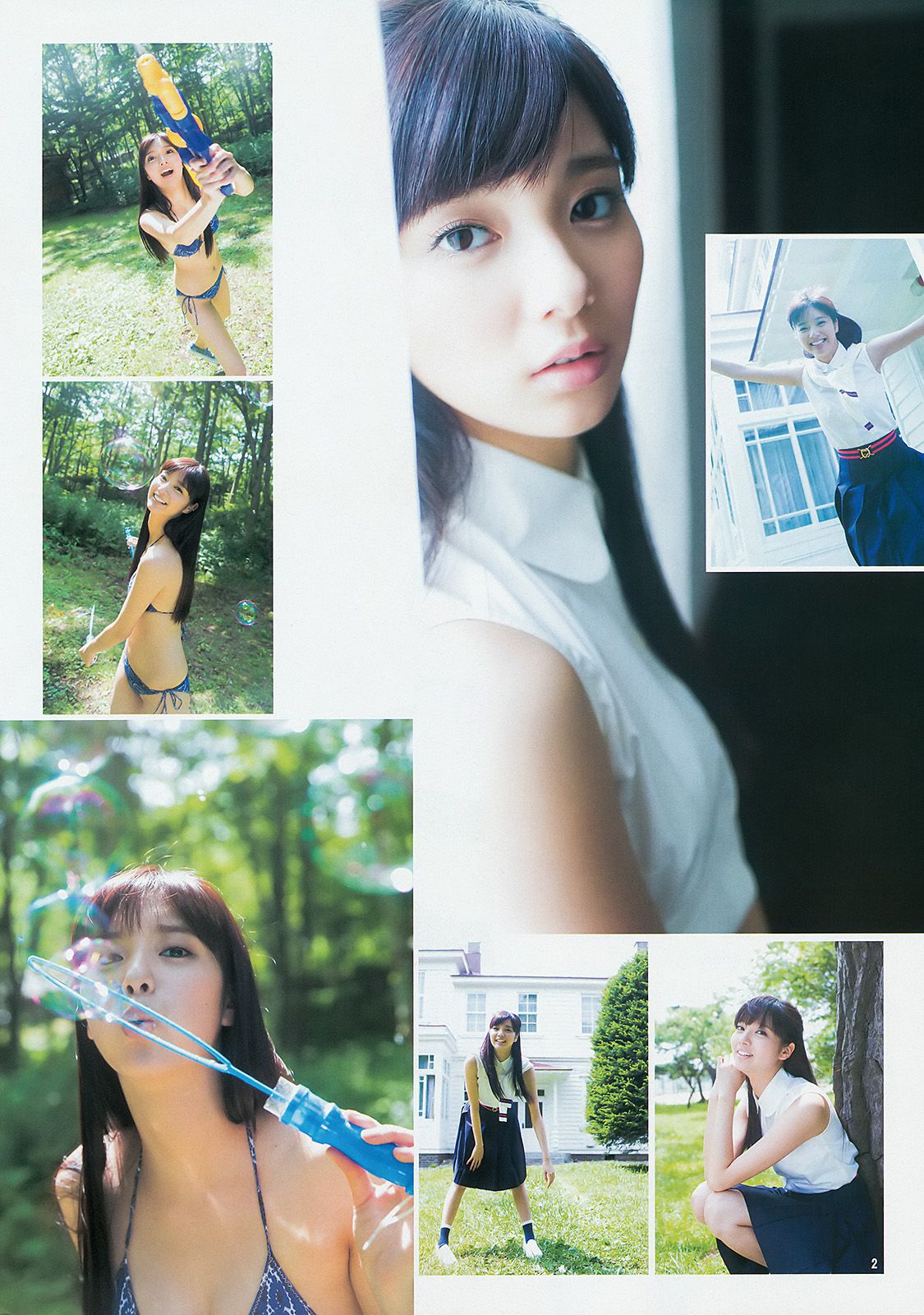 新川優愛 フェアリーズ [Weekly Young Jump 週刊ヤングジャンプ] 2014年No.40 写真杂志_第3张