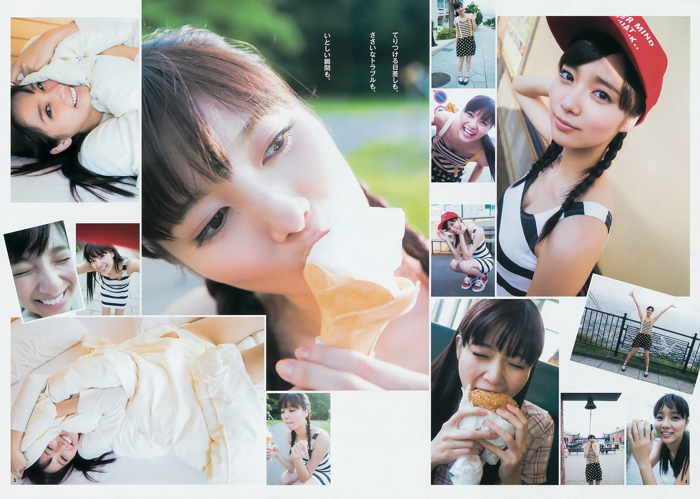 新川優愛 フェアリーズ [Weekly Young Jump 週刊ヤングジャンプ] 2014年No.40 写真杂志_第5张