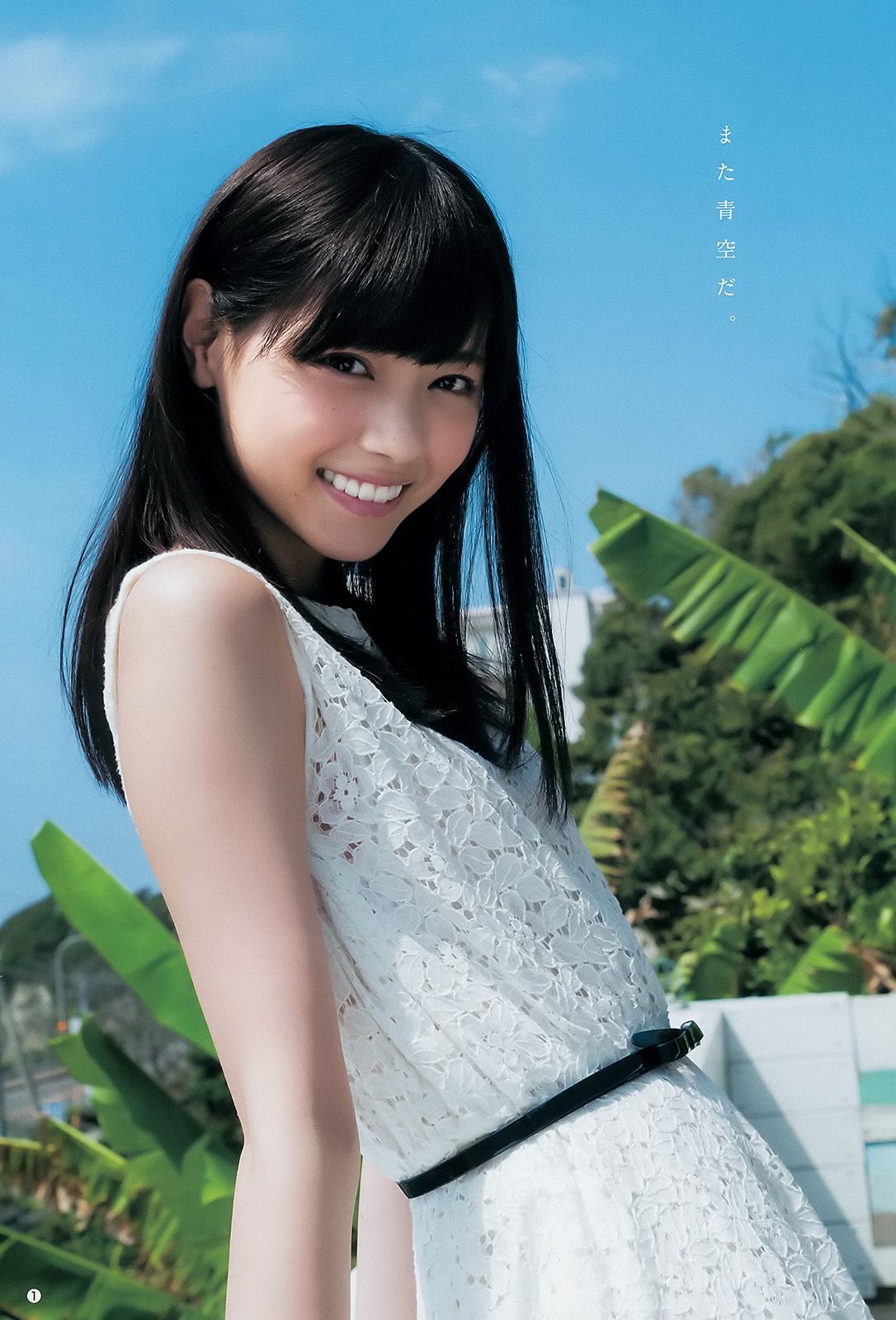 西野七瀬 深川麻衣 [Weekly Young Jump] 2014年No.45 写真杂志_第2张