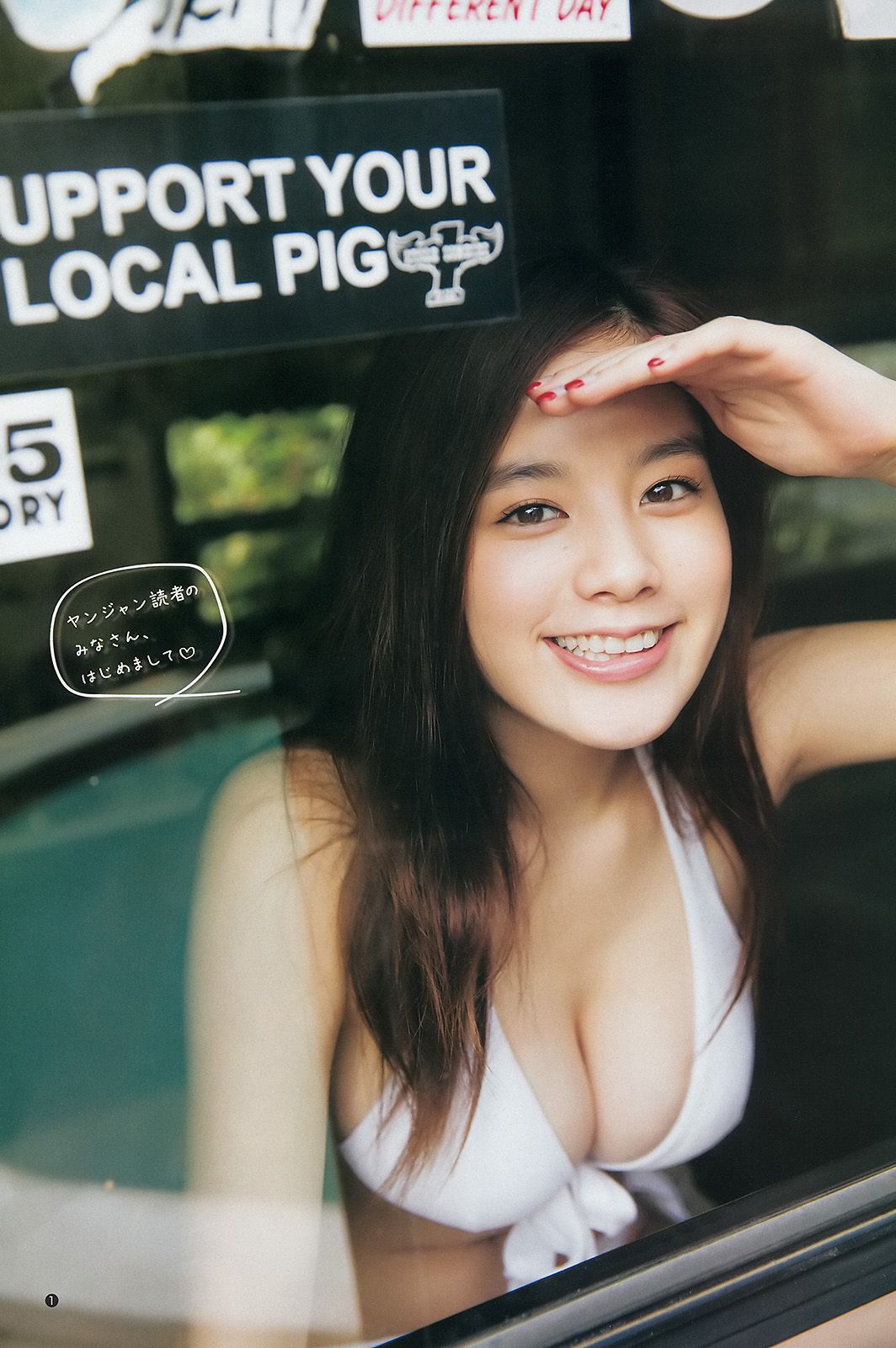 筧美和子 滝口ひかり [Weekly Young Jump] 2015年No.01 写真杂志_第2张