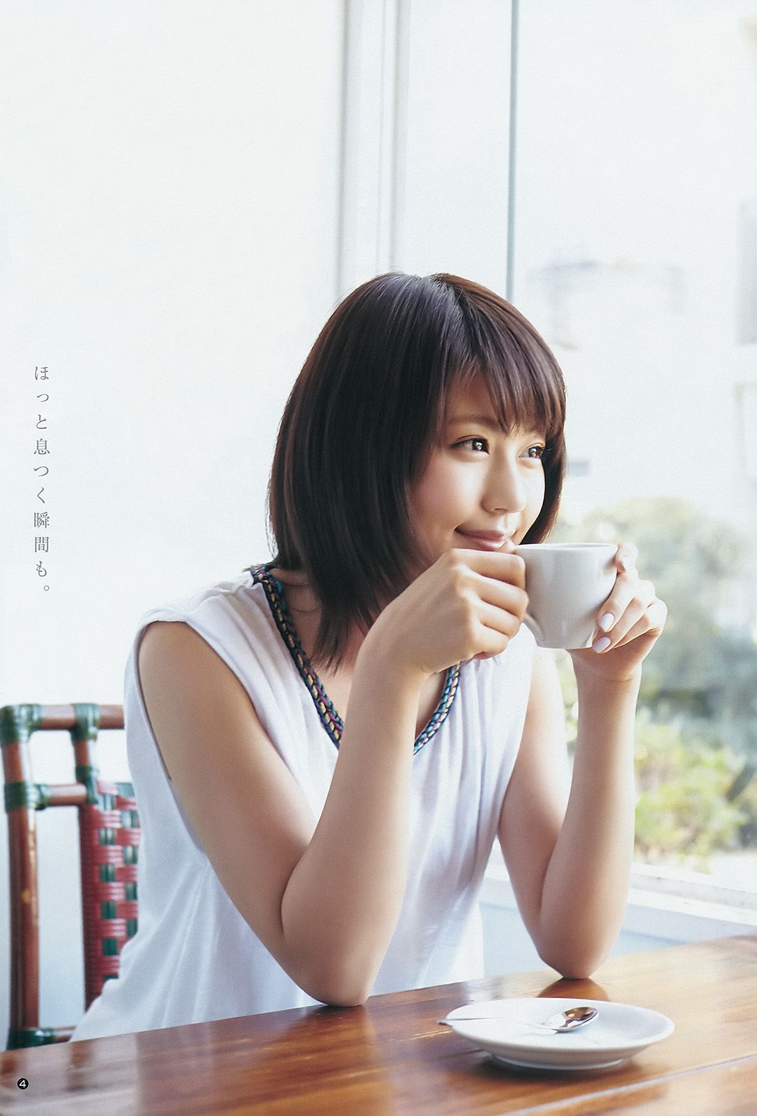 有村架純《私の好きな町。》 [Weekly Young Jump] 2015年No.15 写真杂志_第5张