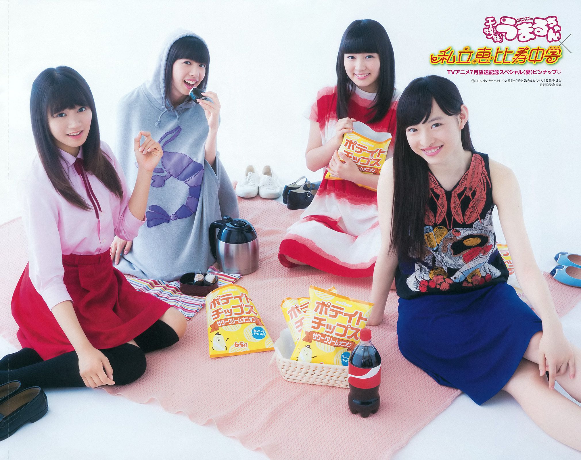 私立恵比寿中学 妹S(シスターズ) [Weekly Young Jump] 2015年No.31 写真杂志_第2张