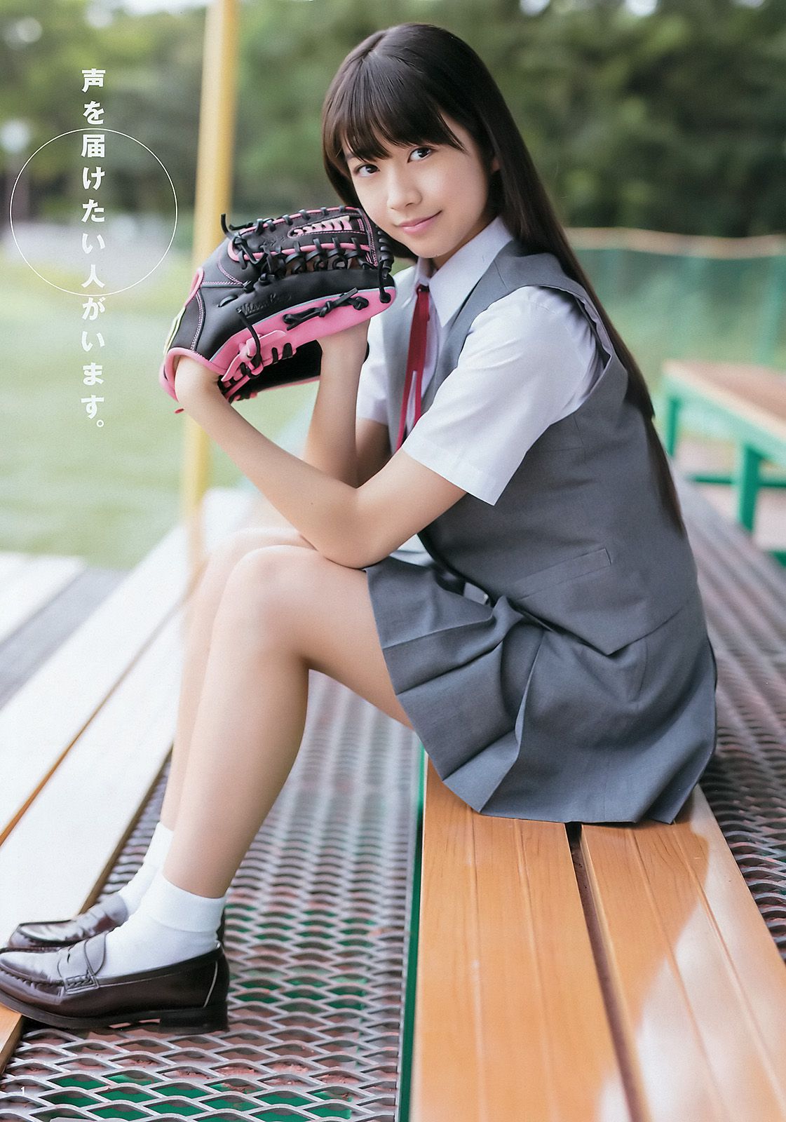 牧野真莉愛 佐藤麗奈 [Weekly Young Jump] 2015年No.47 写真杂志_第2张