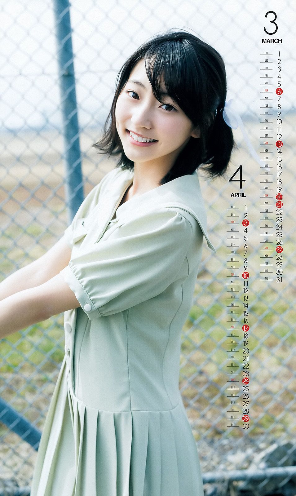 武田玲奈 高橋ひかる [Weekly Young Jump] 2016年No.06-07写真杂志_第4张