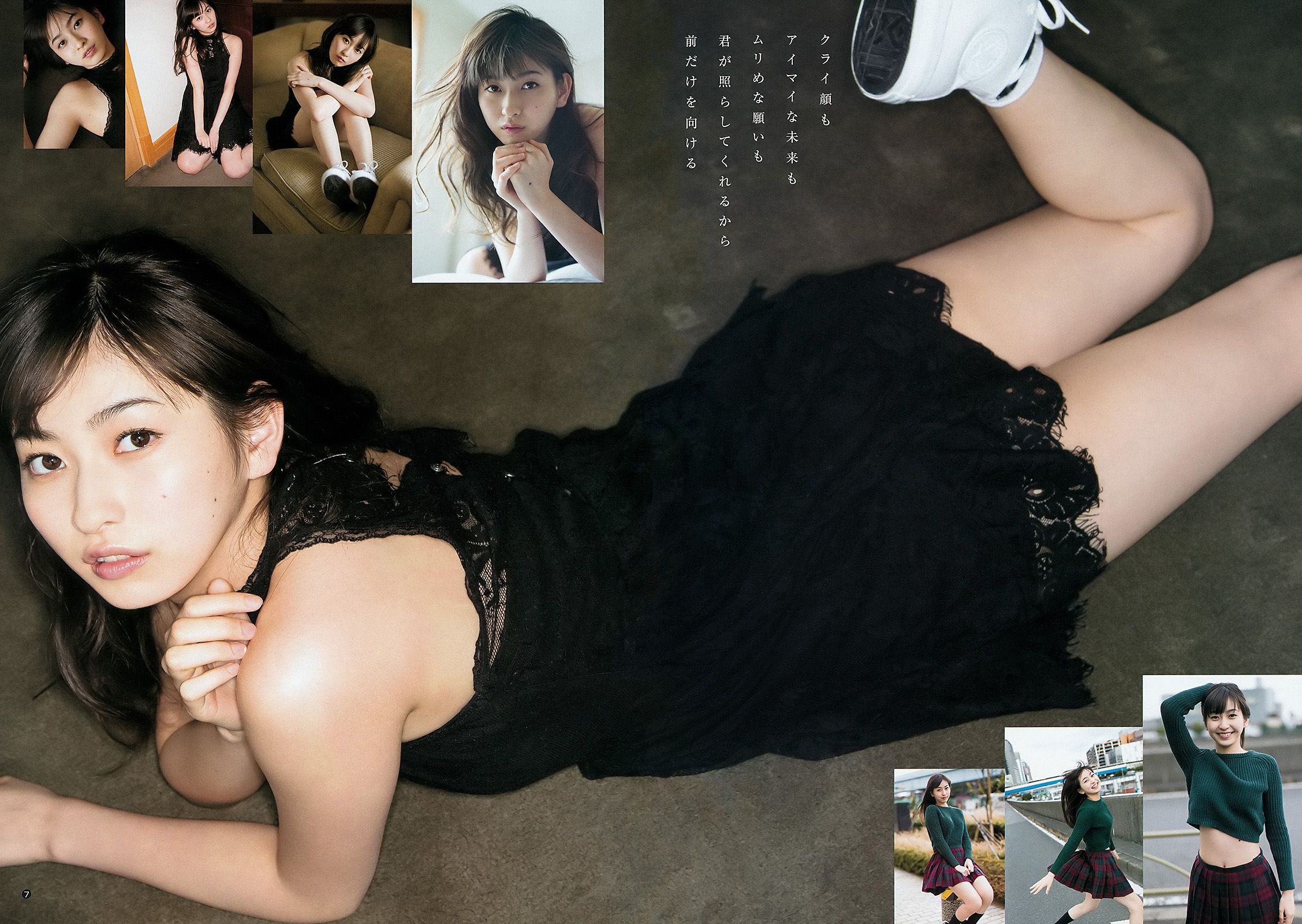 植村あかり 西岡葉月 [Weekly Young Jump] 2016年No.10 写真杂志_第5张