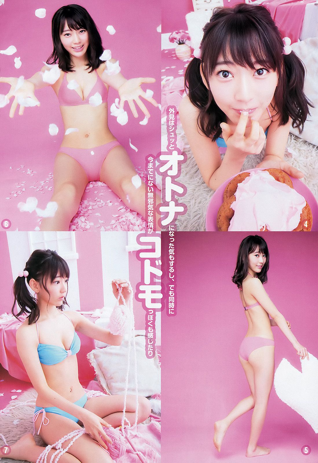 宮脇咲良 松田るか 平手友梨奈 [Weekly Young Jump] 2016年No.13 写真杂志_第5张