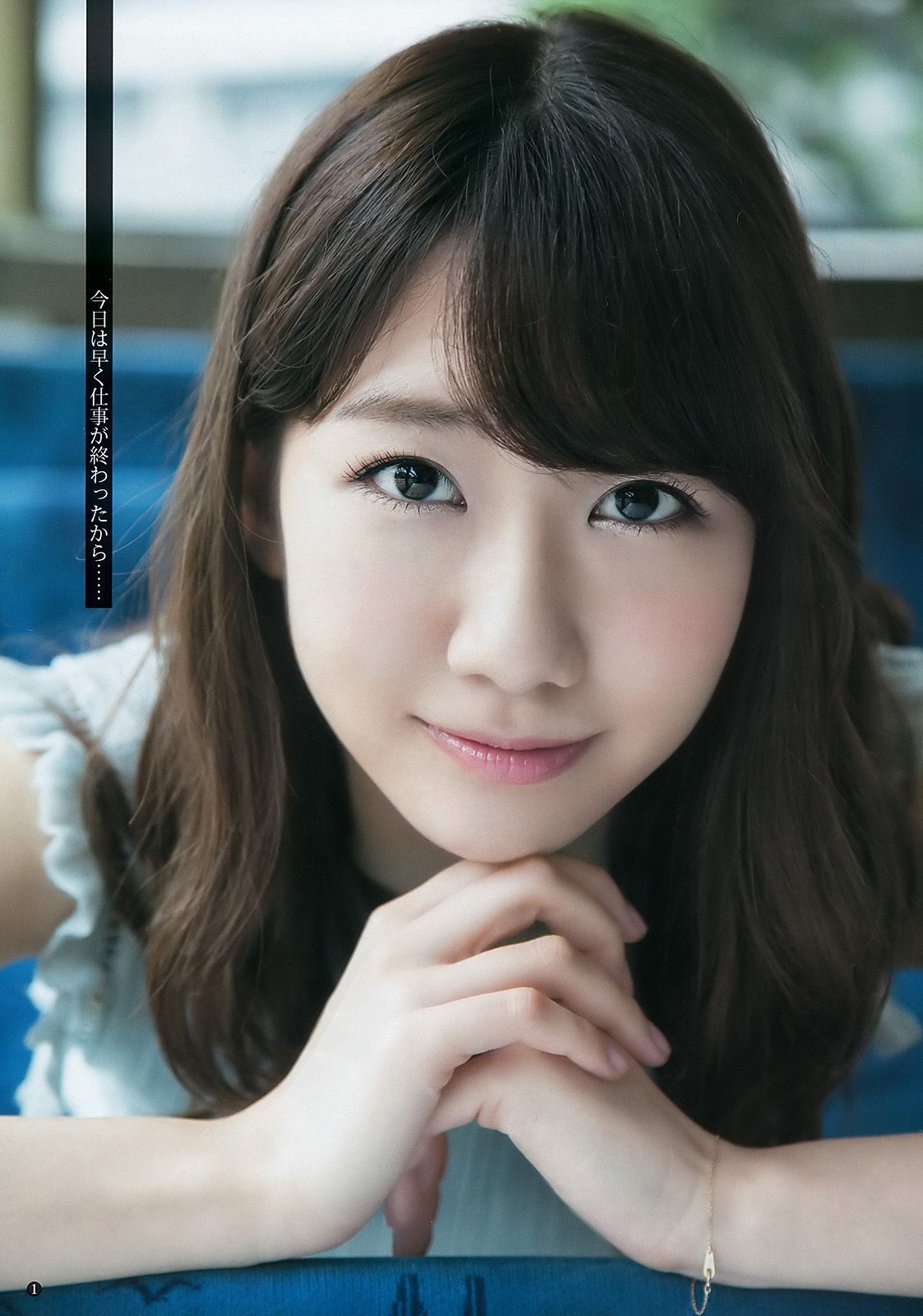 柏木由紀 熊江琉唯 [Weekly Young Jump] 2016年No.33 写真杂志_第2张