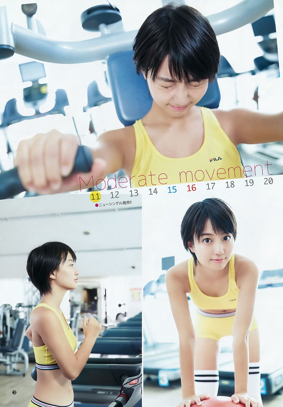 新井愛瞳 西野七瀬 黒田真友香 [Weekly Young Jump] 2016年No.43 写真杂志_第4张