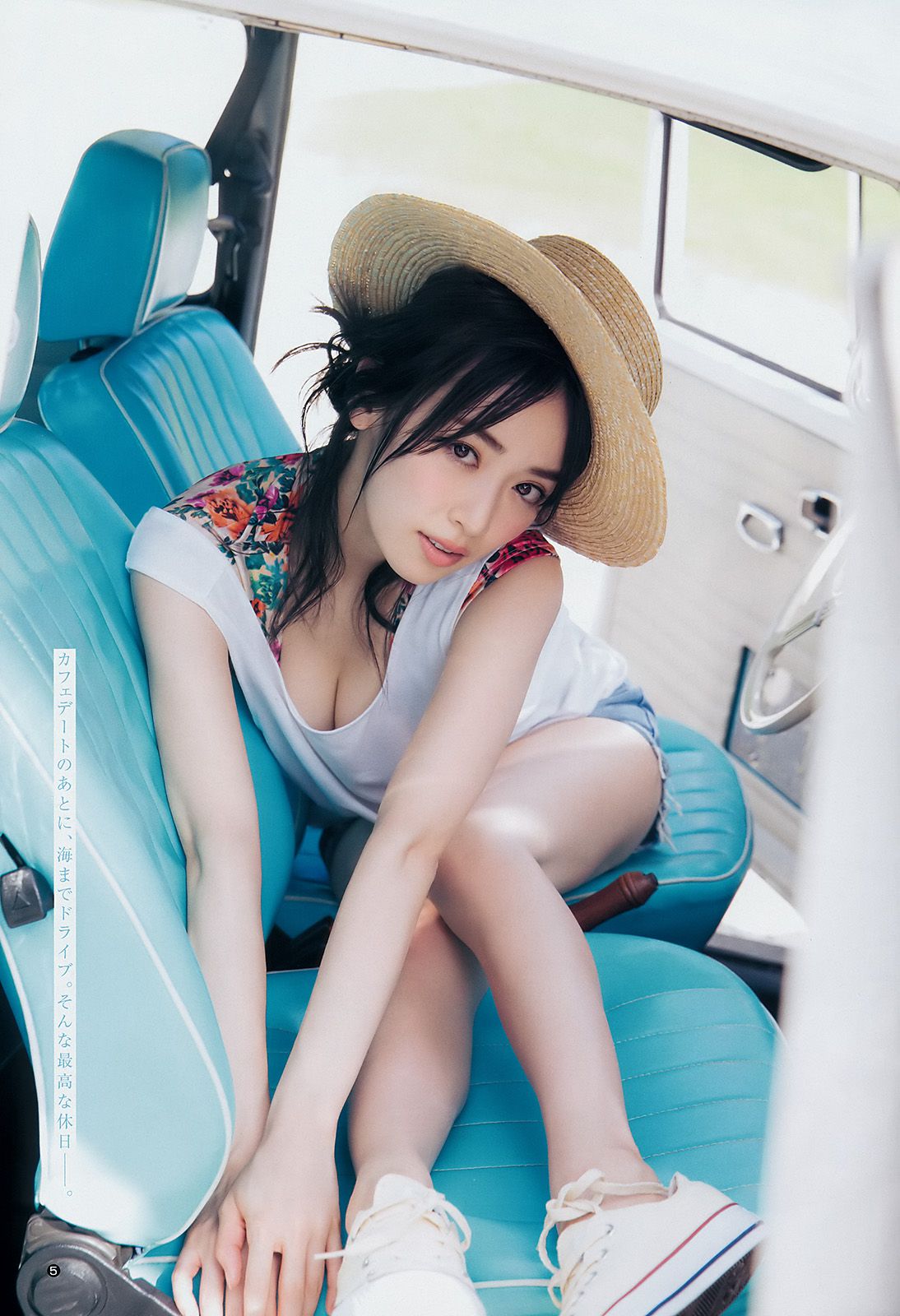 泉里香 馬場ふみか 南りほ [Weekly Young Jump] 2016年No.52 写真杂志_第5张