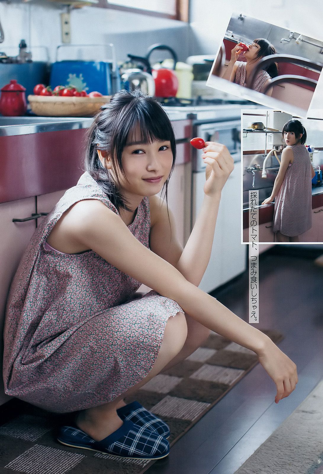 桜井日奈子 石塚汐花 [Weekly Young Jump] 2017年No.02 写真杂志_第5张