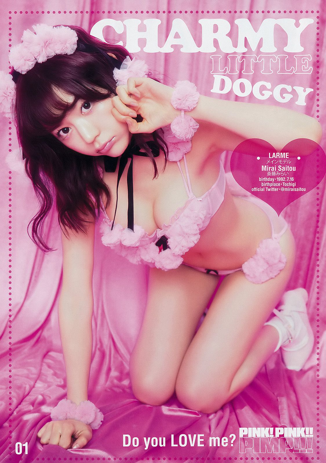 現役ファッションモデル10名《PINK!PINK!!PIMP!!!》 [Weekly Young Jump] 2017年No.07 写真杂志_第2张