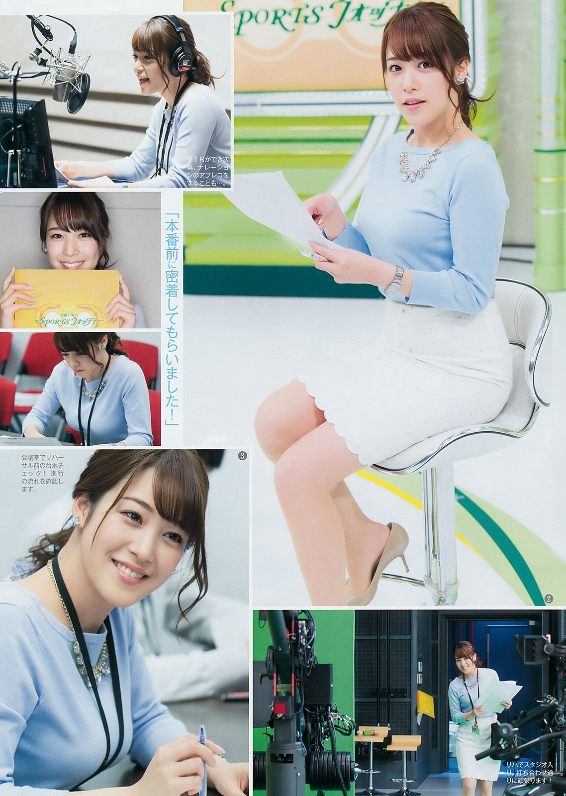 鷲見玲奈 鈴木えりか [Weekly Young Jump] 2017年No.19 写真杂志_第3张