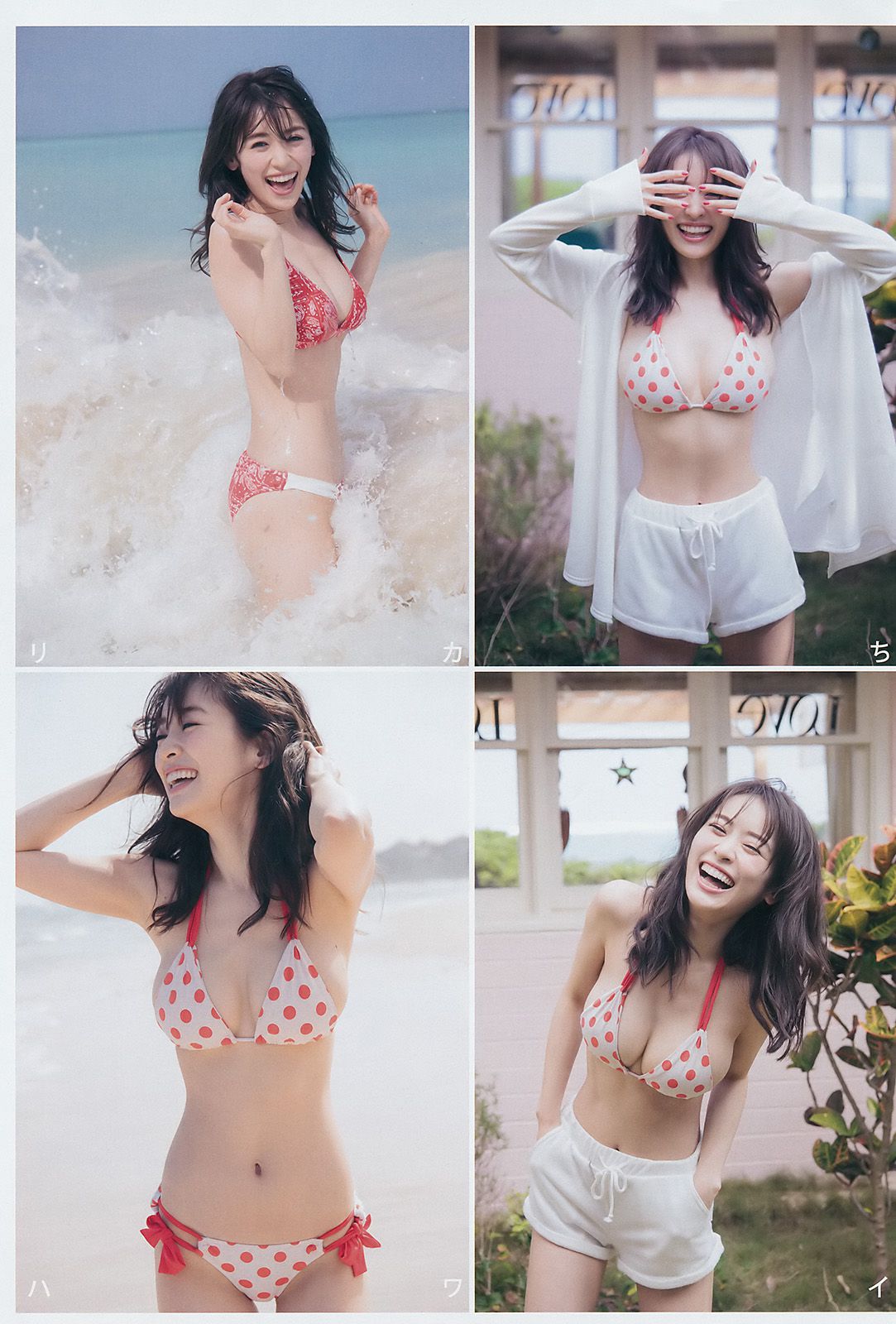 泉里香 三城千咲 [Weekly Young Jump] 2017年No.20 写真杂志_第5张