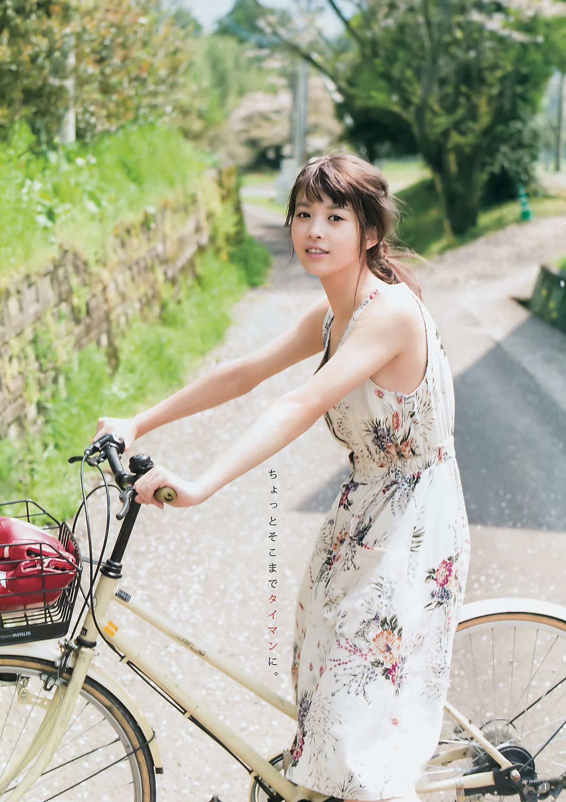 馬場ふみか 安藤咲桜 [Weekly Young Jump] 2017年No.25 写真杂志_第2张