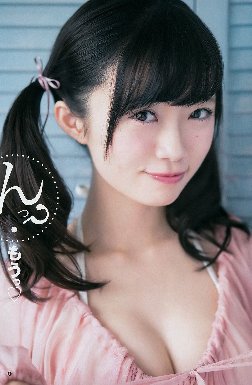 中井りか 倉野尾成美 [Weekly Young Jump] 2017年No.29 写真杂志_第2张
