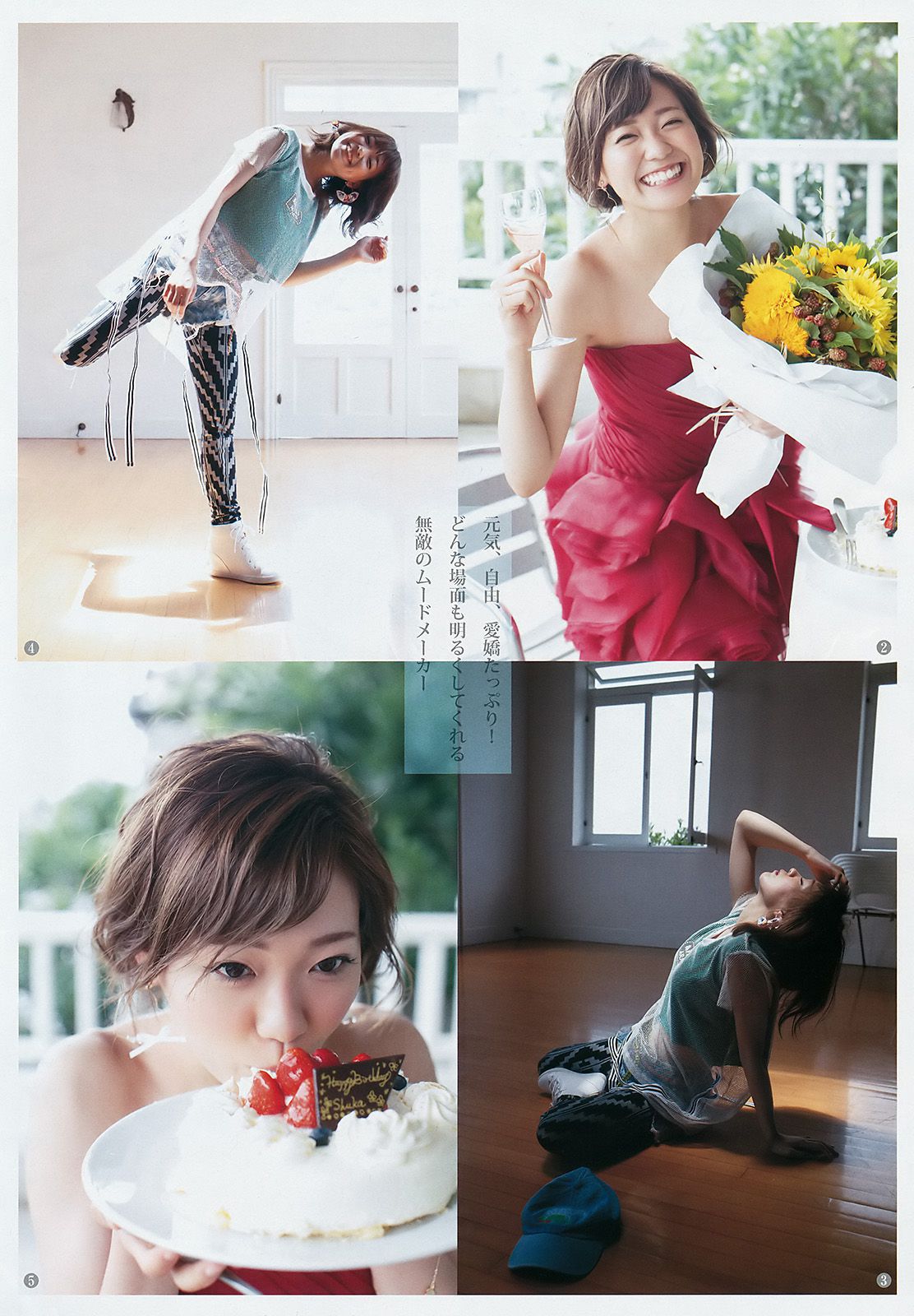 斉藤朱夏 Beauty Bust 7 [Weekly Young Jump] 2017年No.38 写真杂志_第3张