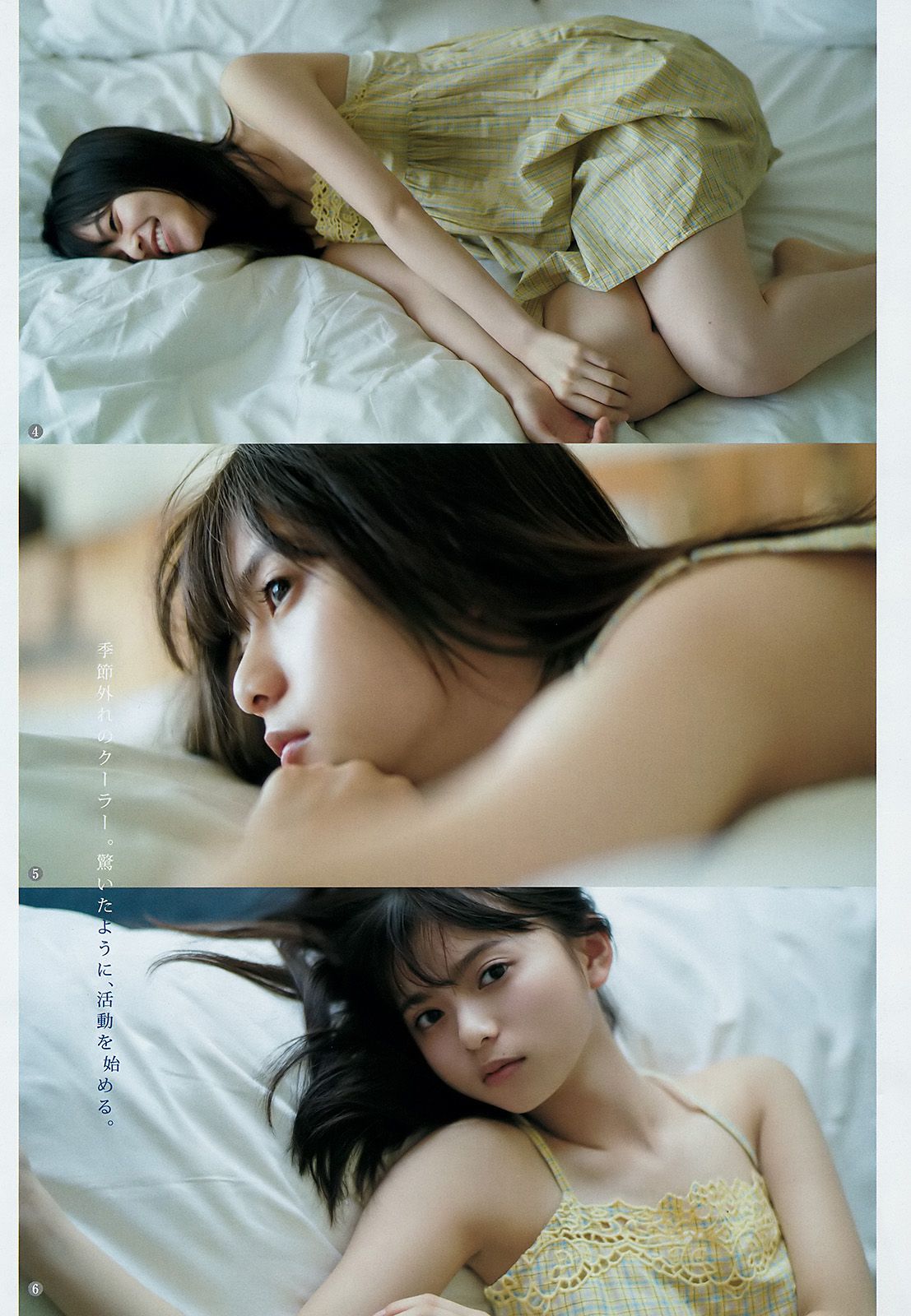 齋藤飛鳥 川崎あや [Weekly Young Jump] 2017年No.46 写真杂志_第5张