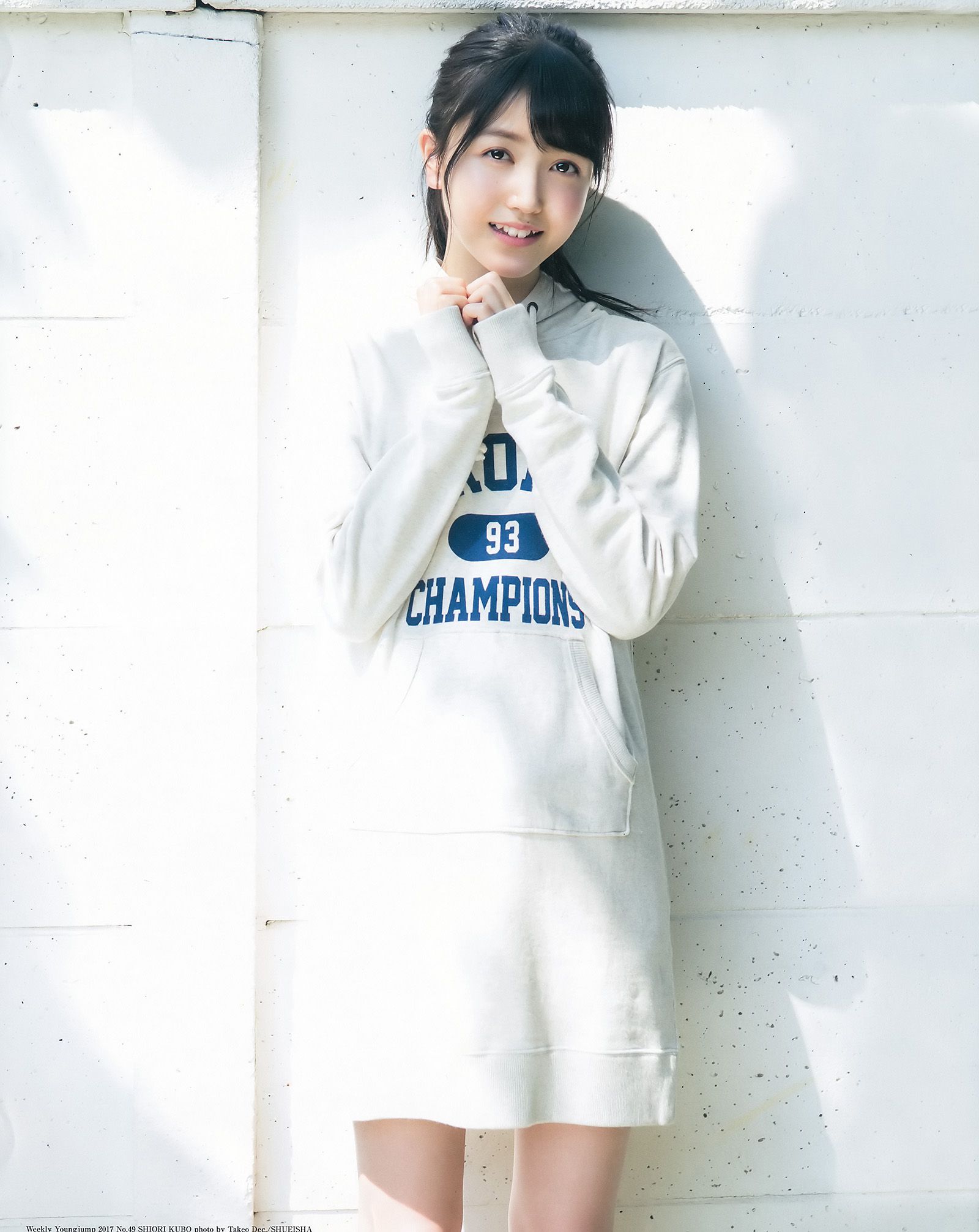 若月佑美 久保史緒里 [Weekly Young Jump] 2017年No.49 写真杂志_第3张