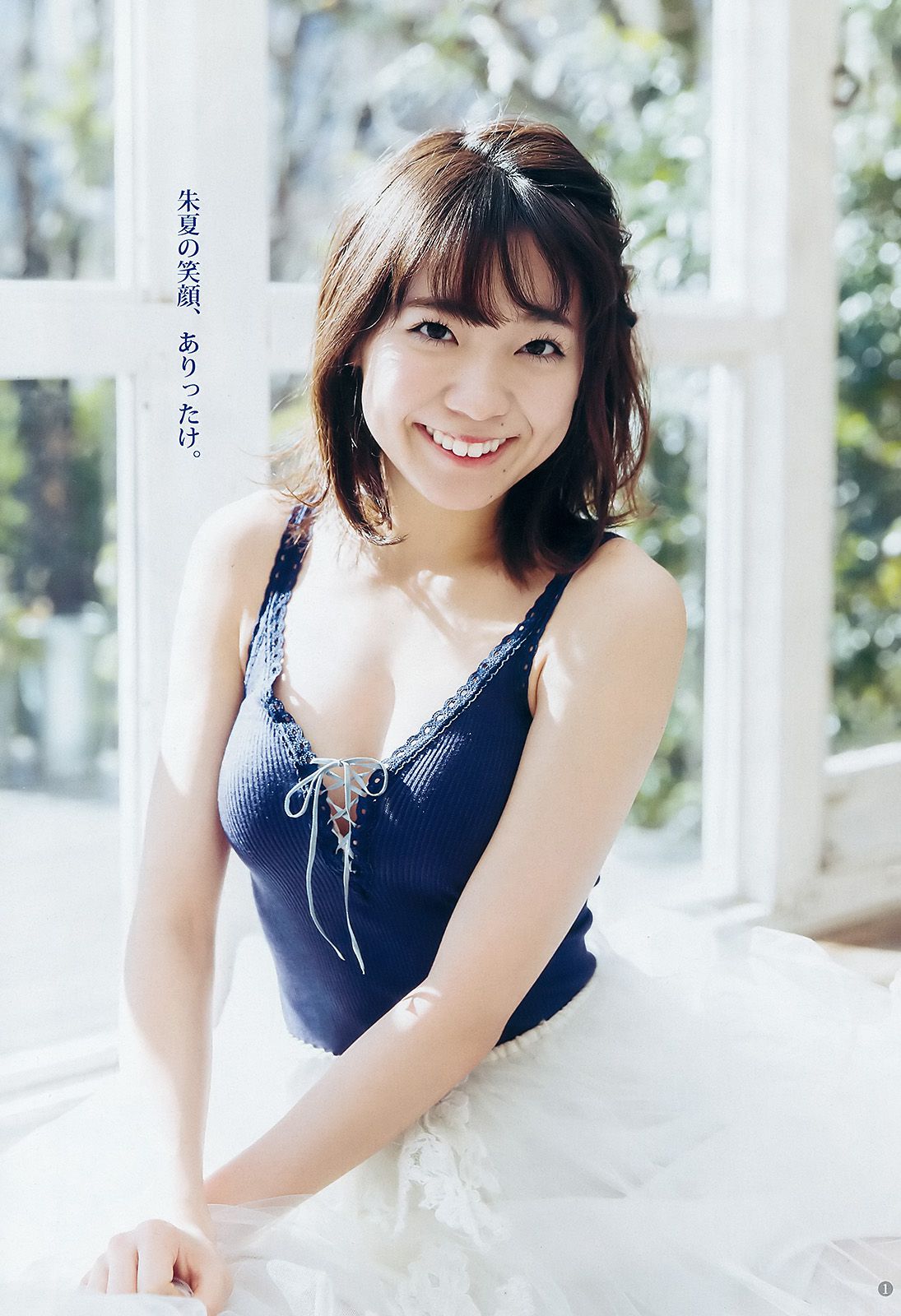 斉藤朱夏 夢咲はゆ [Weekly Young Jump] 2018年No.10 写真杂志_第2张