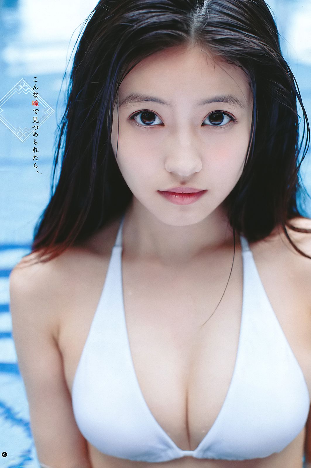 今田美桜 尾崎由香 [Weekly Young Jump] 2018年No.23 写真杂志_第5张