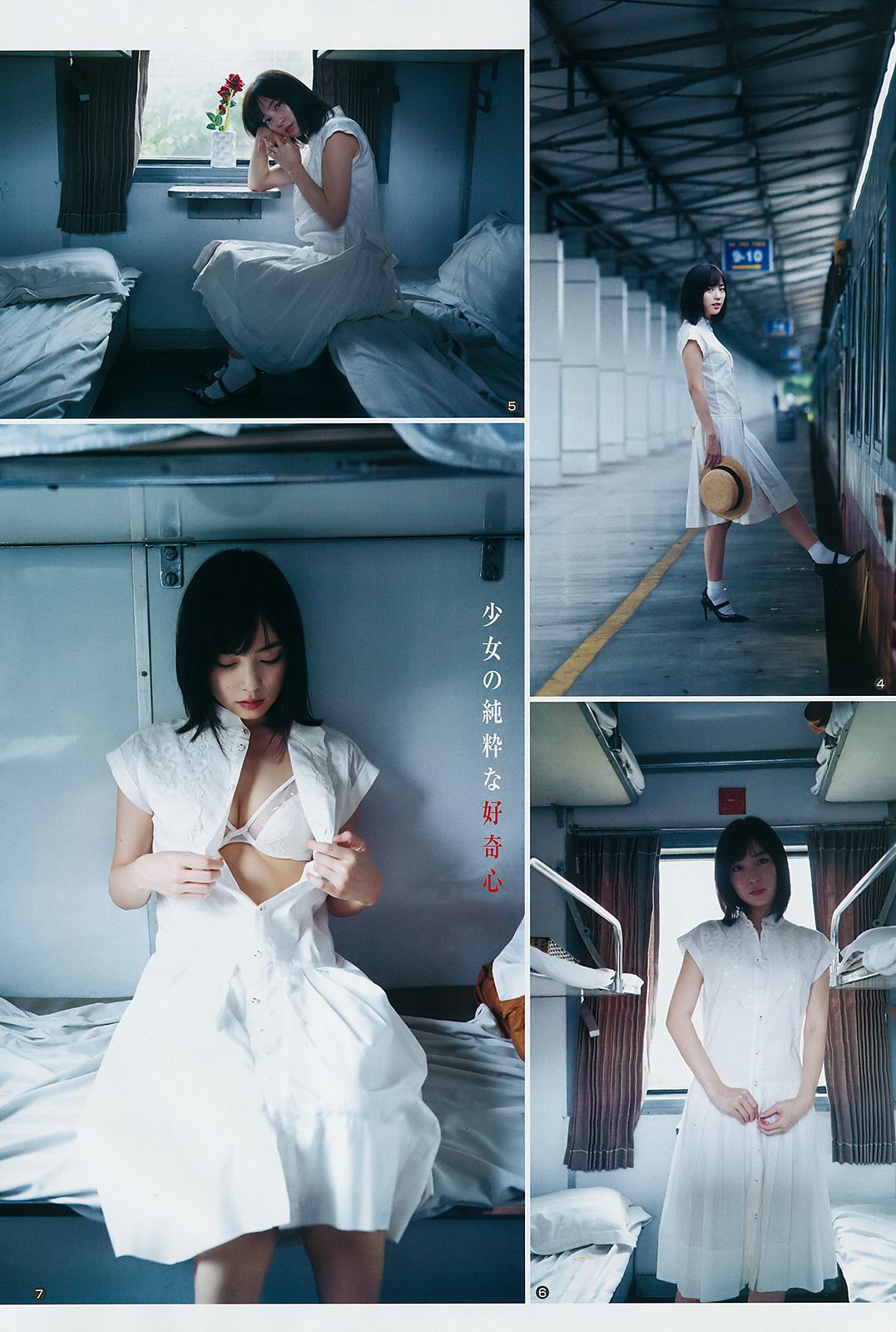 池上紗理依 花守ゆみり [Weekly Young Jump] 2018年No.42 写真杂志_第5张