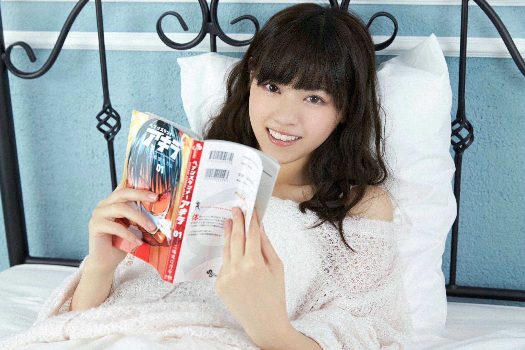 Nogizaka46/乃木坂46《おいでよ仆の家へ》  [YS Web] Vol.622_第2张