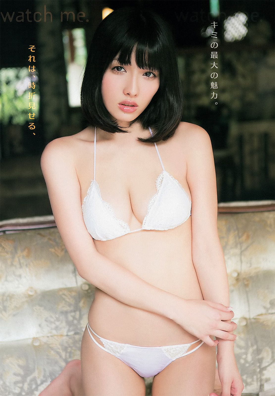 Rio 今野杏南 青野未来 紗倉まな 琥珀うた [Young Animal Arashi 岚特刊] NO.11 2012年 写真杂志_第5张