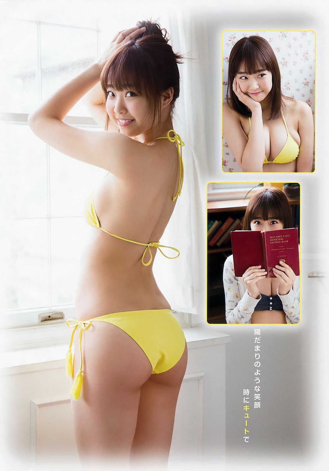Yuka Kato 加藤夕夏 [Young Animal Arashi] 岚特刊2018年No.04 写真杂志_第3张