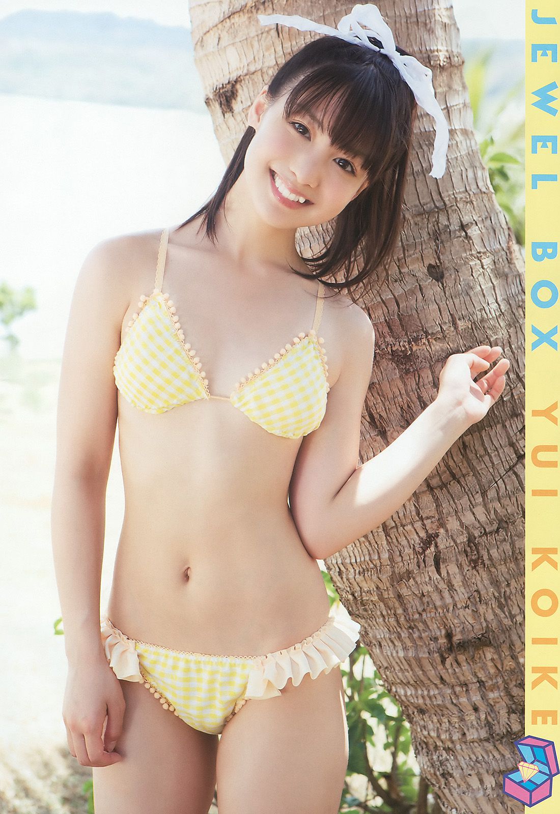 小池唯 吹田早哉佳 [Young Animal] 2010年No.13 写真杂志_第5张