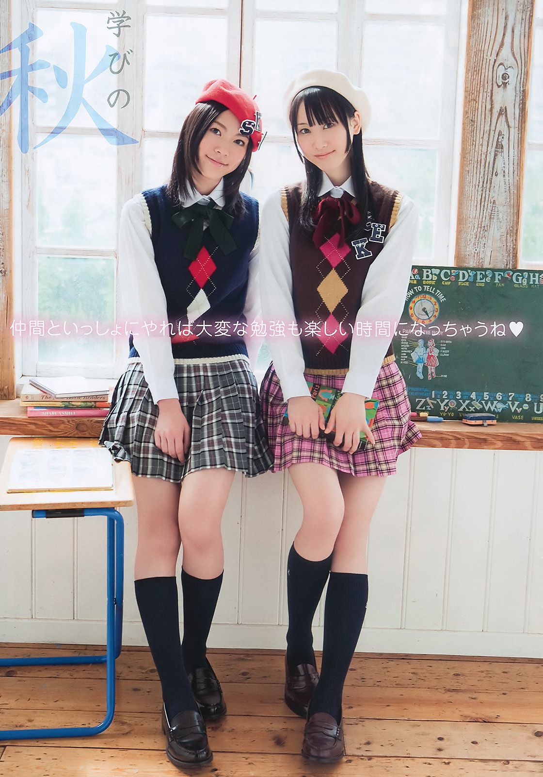 松井珠理奈 松井玲奈 西田麻衣 [Young Animal] 2010年No.22 写真杂志_第4张