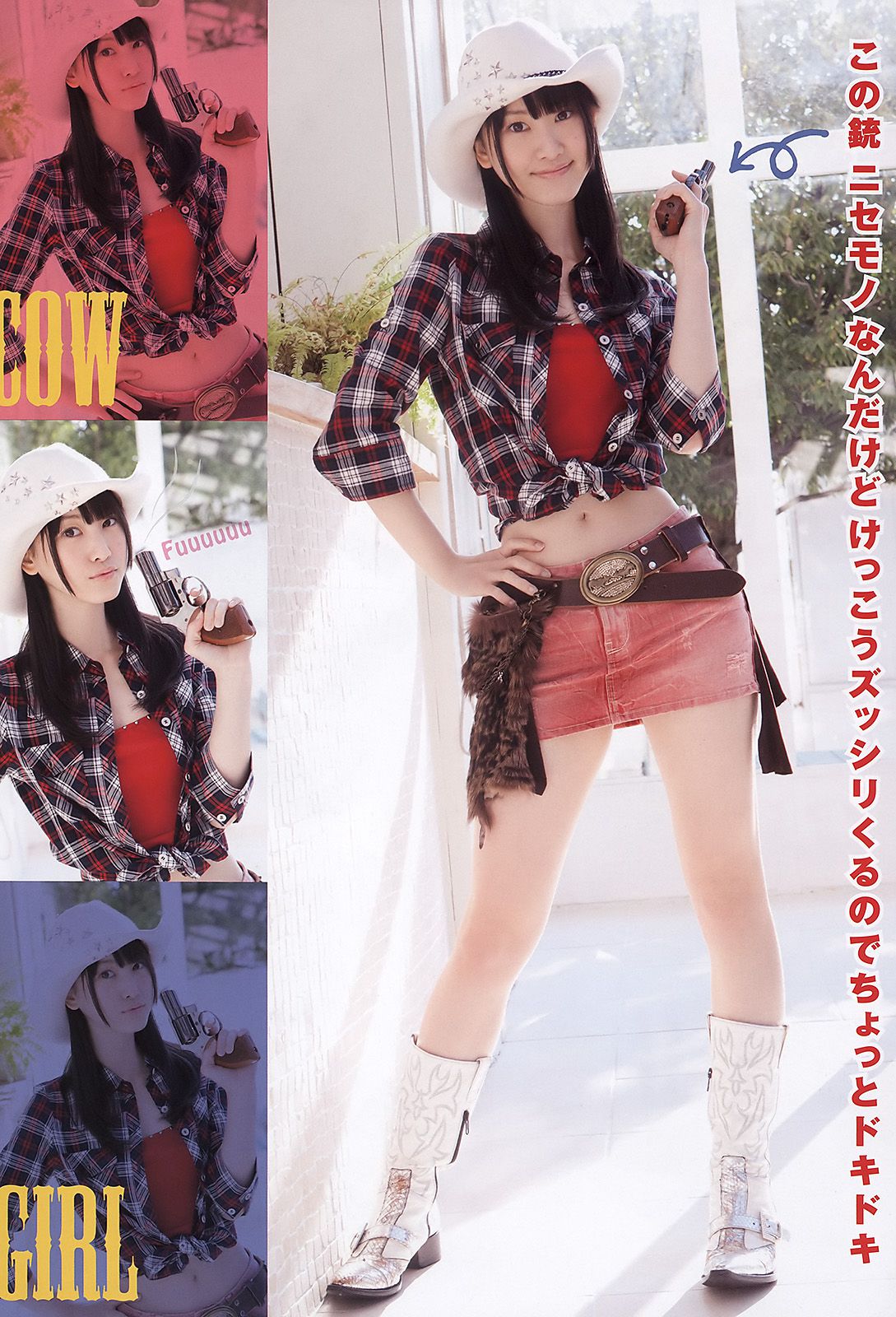 松井玲奈 古川愛李 須田亜香里 小野晴香 木﨑ゆりあ [Young Animal] 2011年No.07 写真杂志_第3张