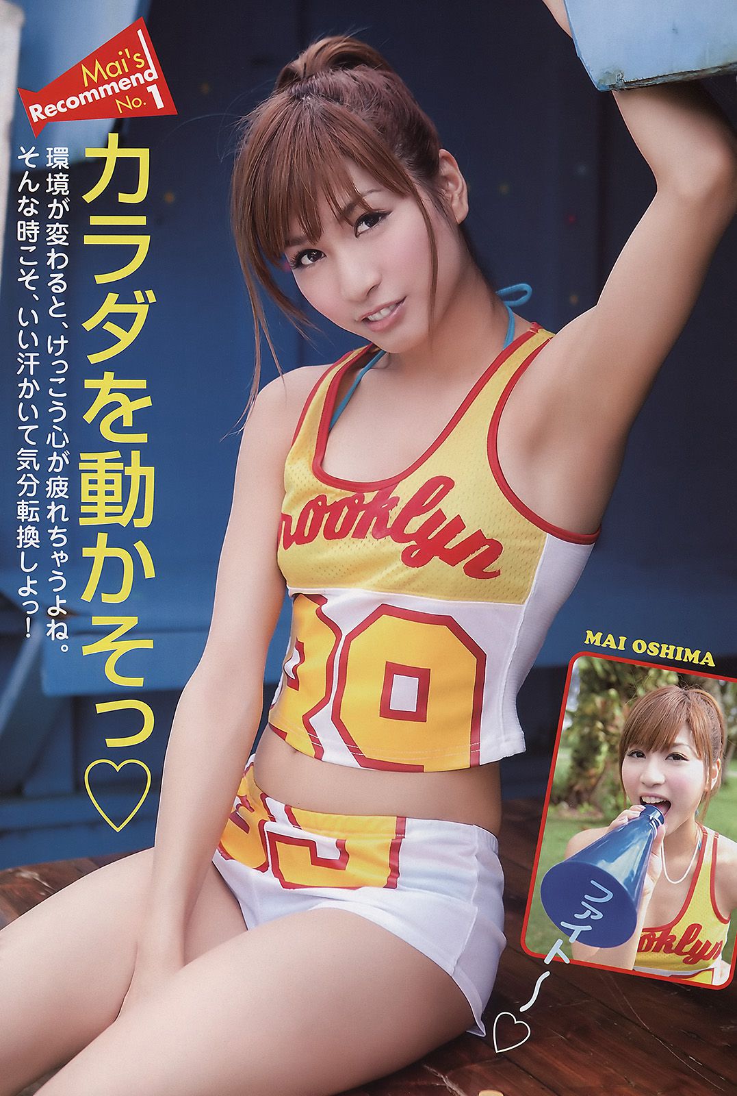 大島麻衣 原幹恵 初音みのり Maika [Young Animal] 2011年No.08 写真杂志_第4张