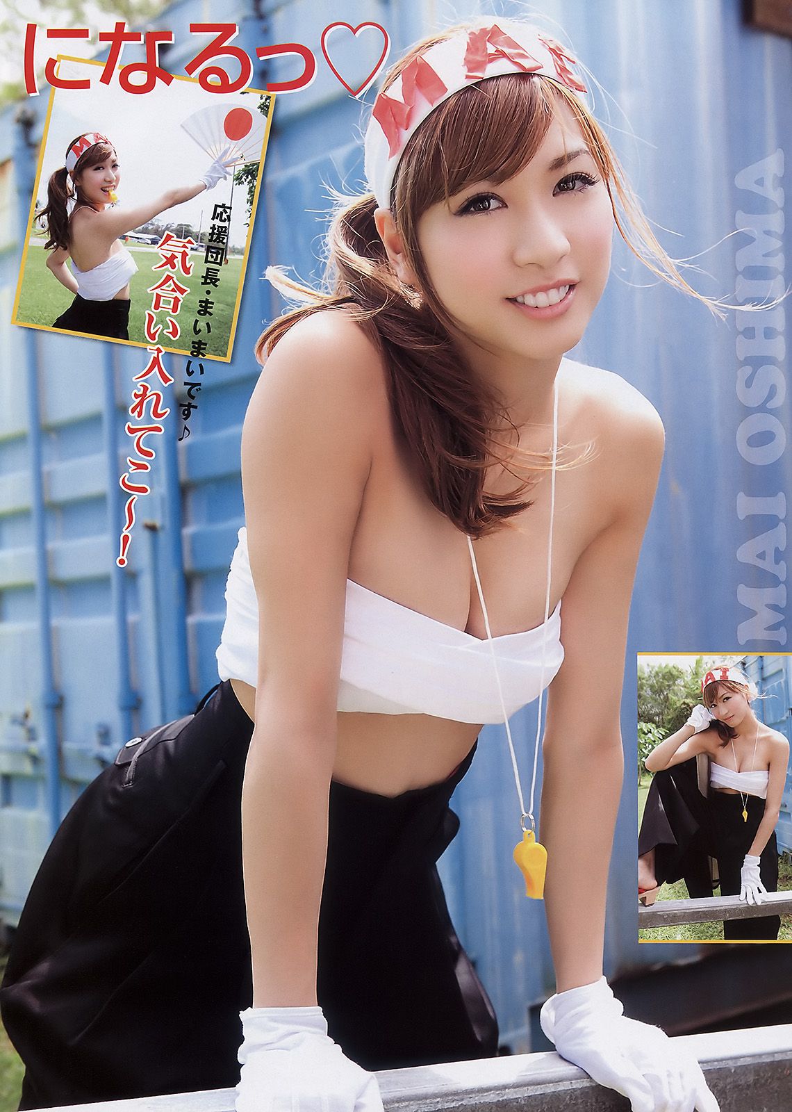 大島麻衣 原幹恵 初音みのり Maika [Young Animal] 2011年No.08 写真杂志_第5张