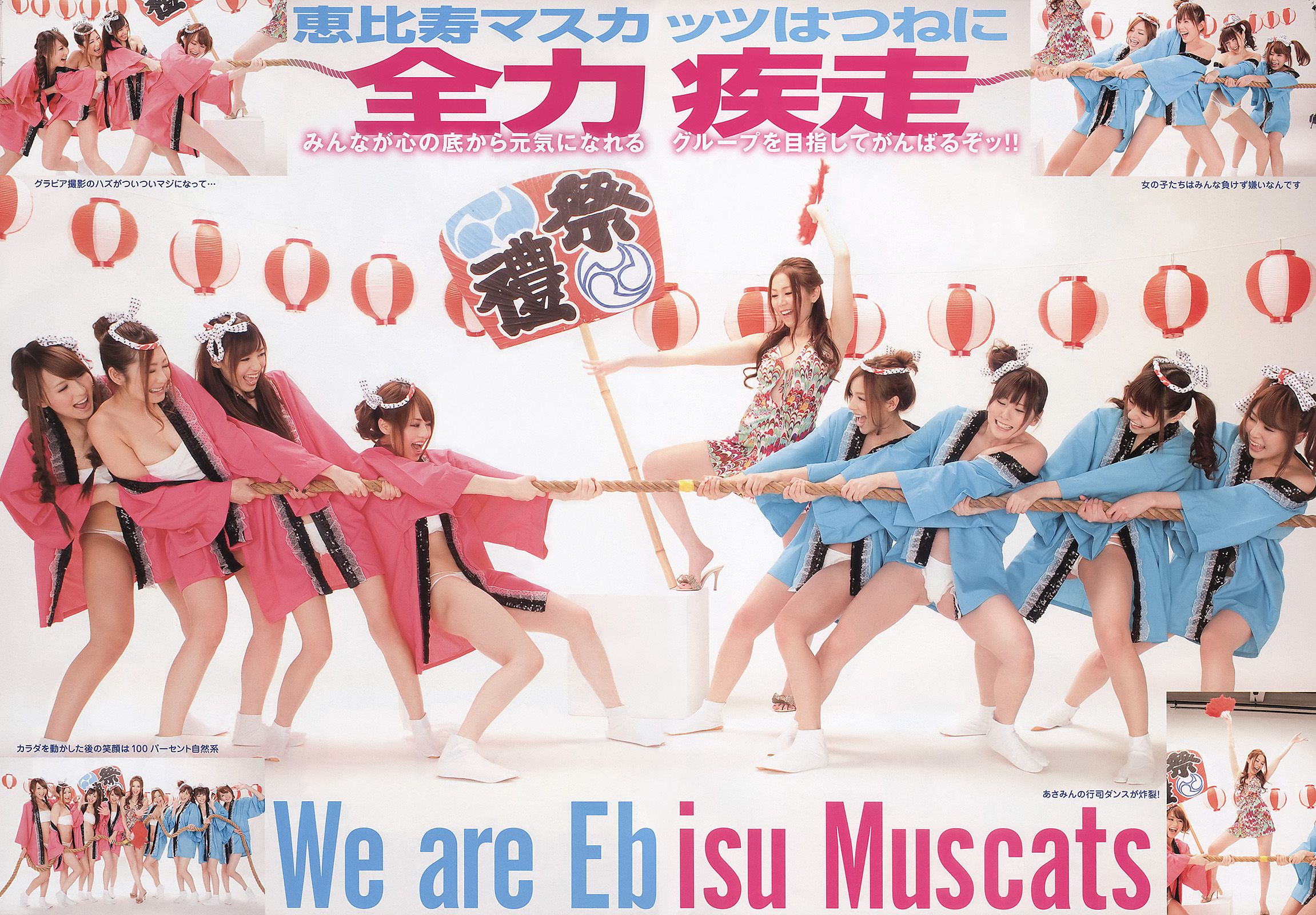 柚木Rio 吉沢明歩 麻美ゆま 初音みのり 希崎ジェシカ 桜木凛 瑠川リナ 小川あさ美 希志あいの [Young Animal] 2011年No.09 写真杂志_第4张